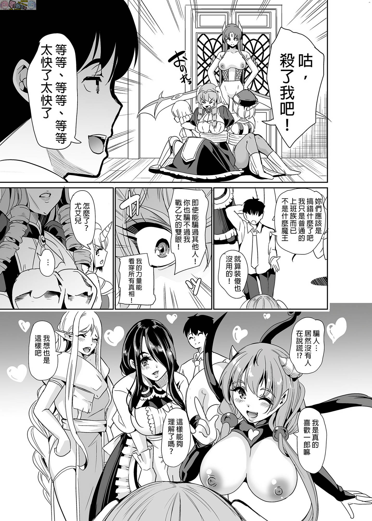 風的工房009