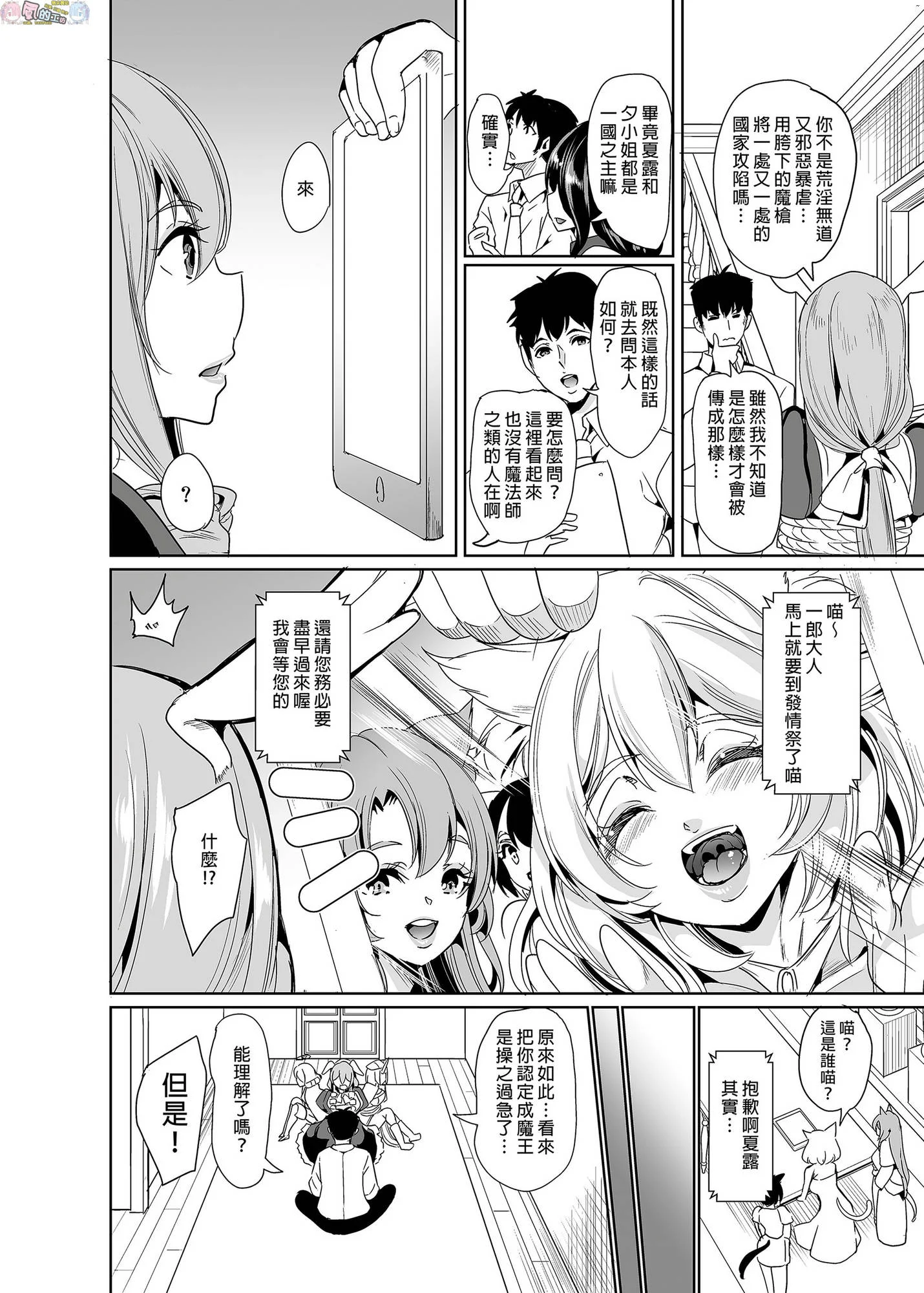 風的工房010