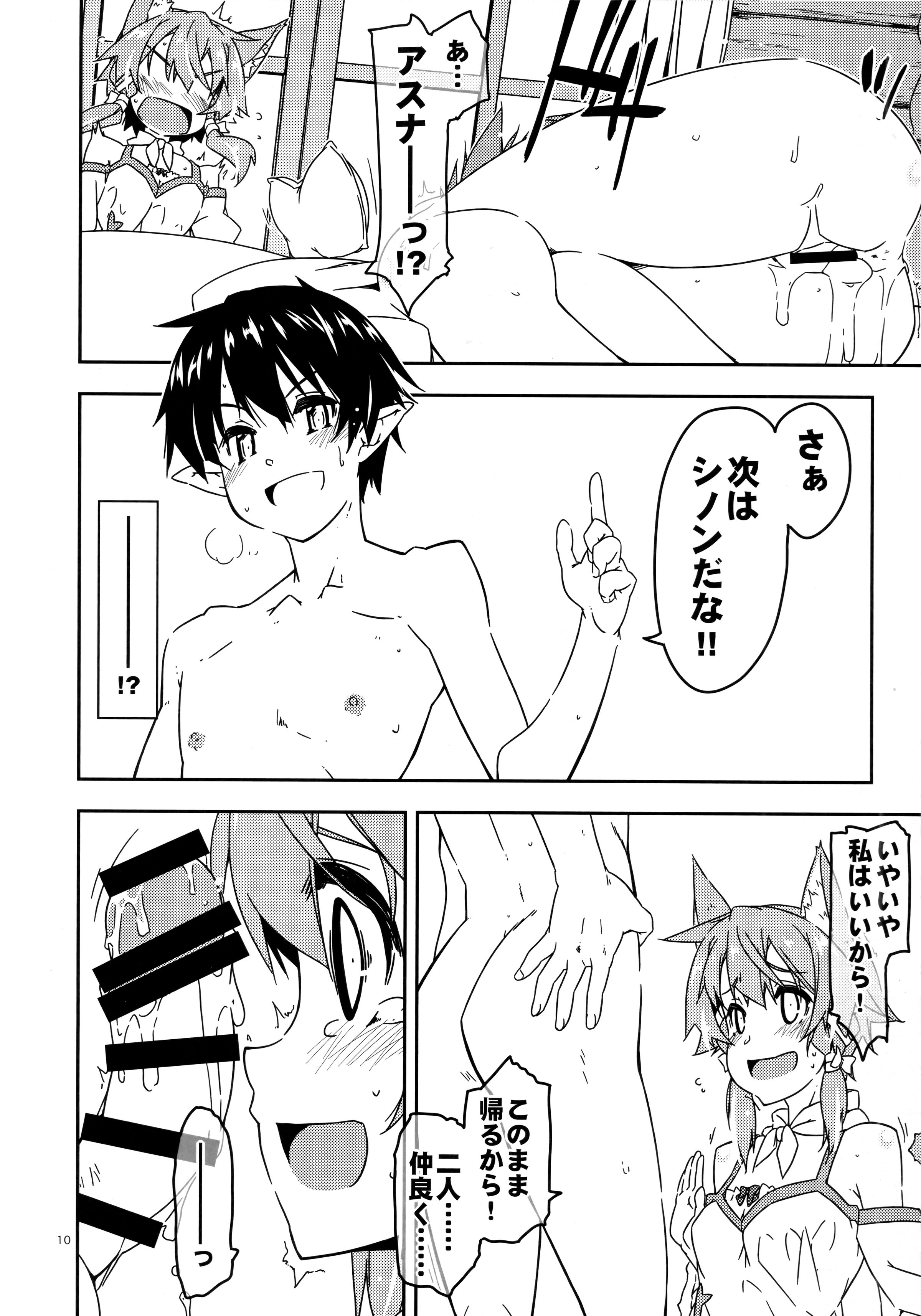 09
