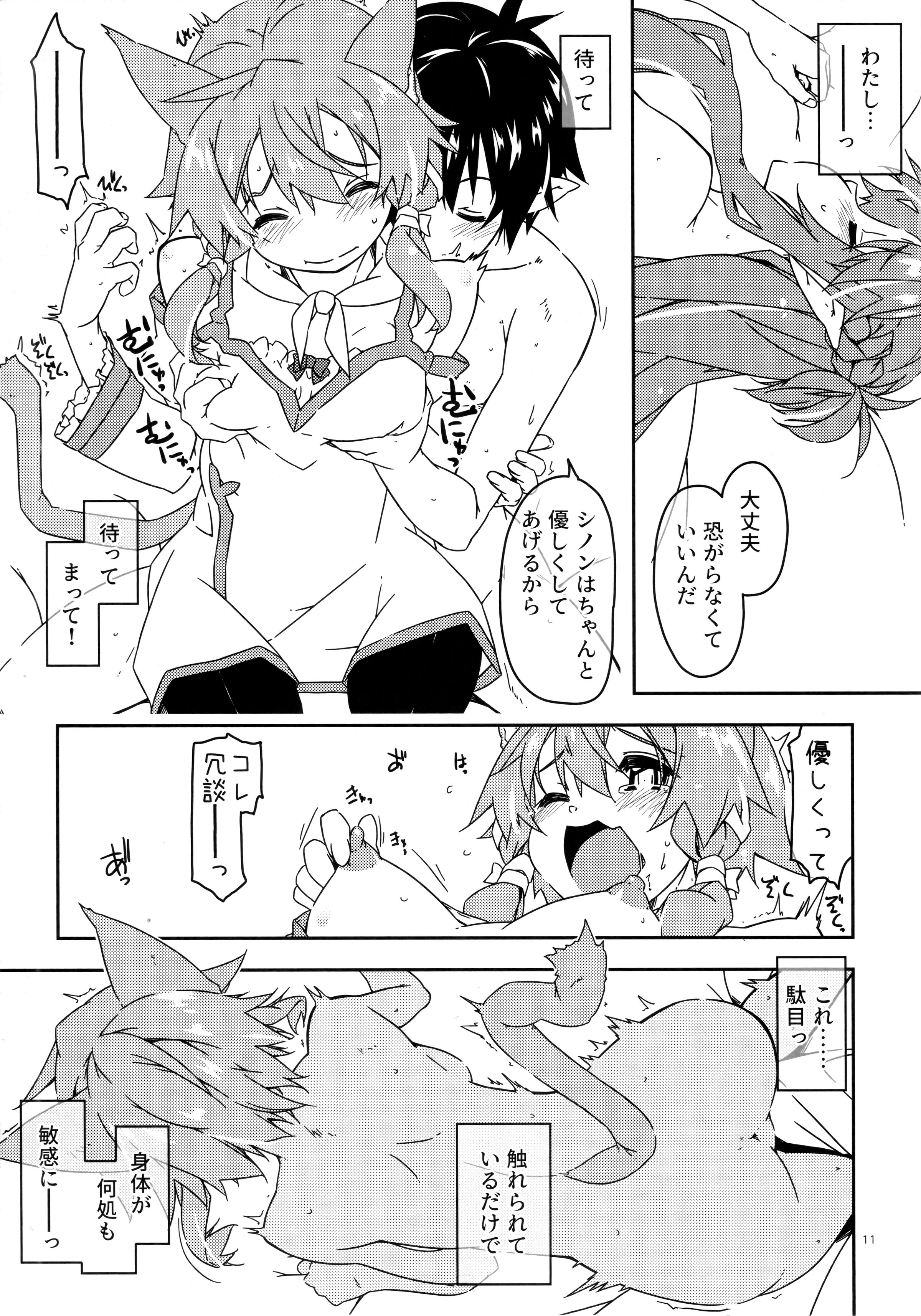 10