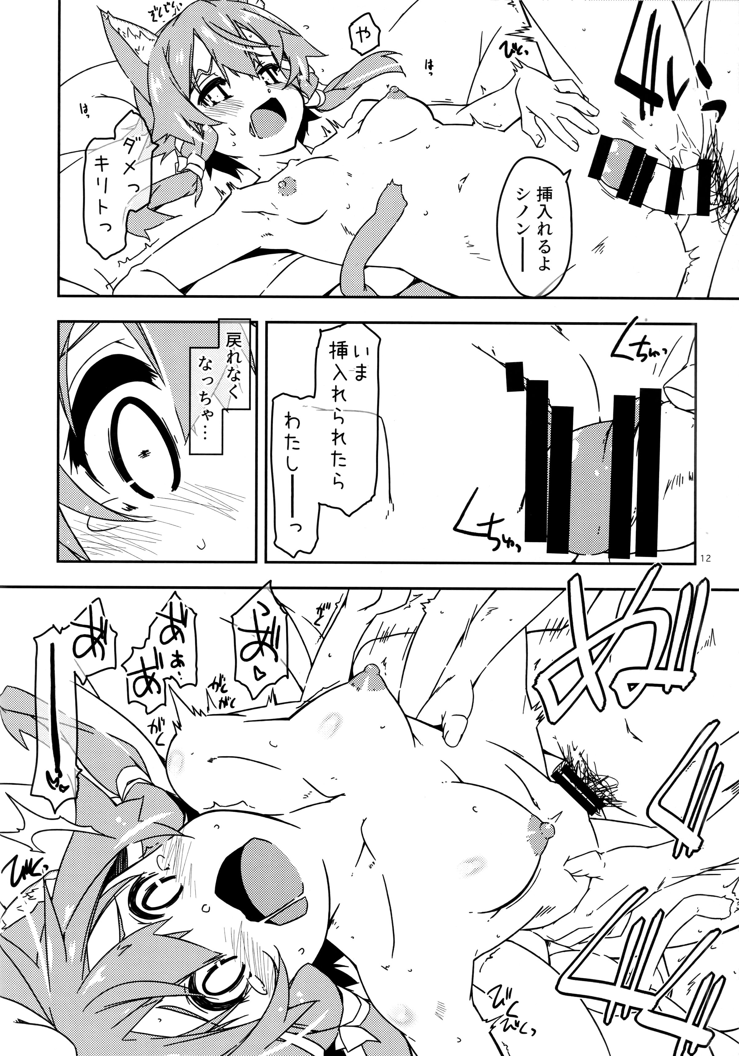 11