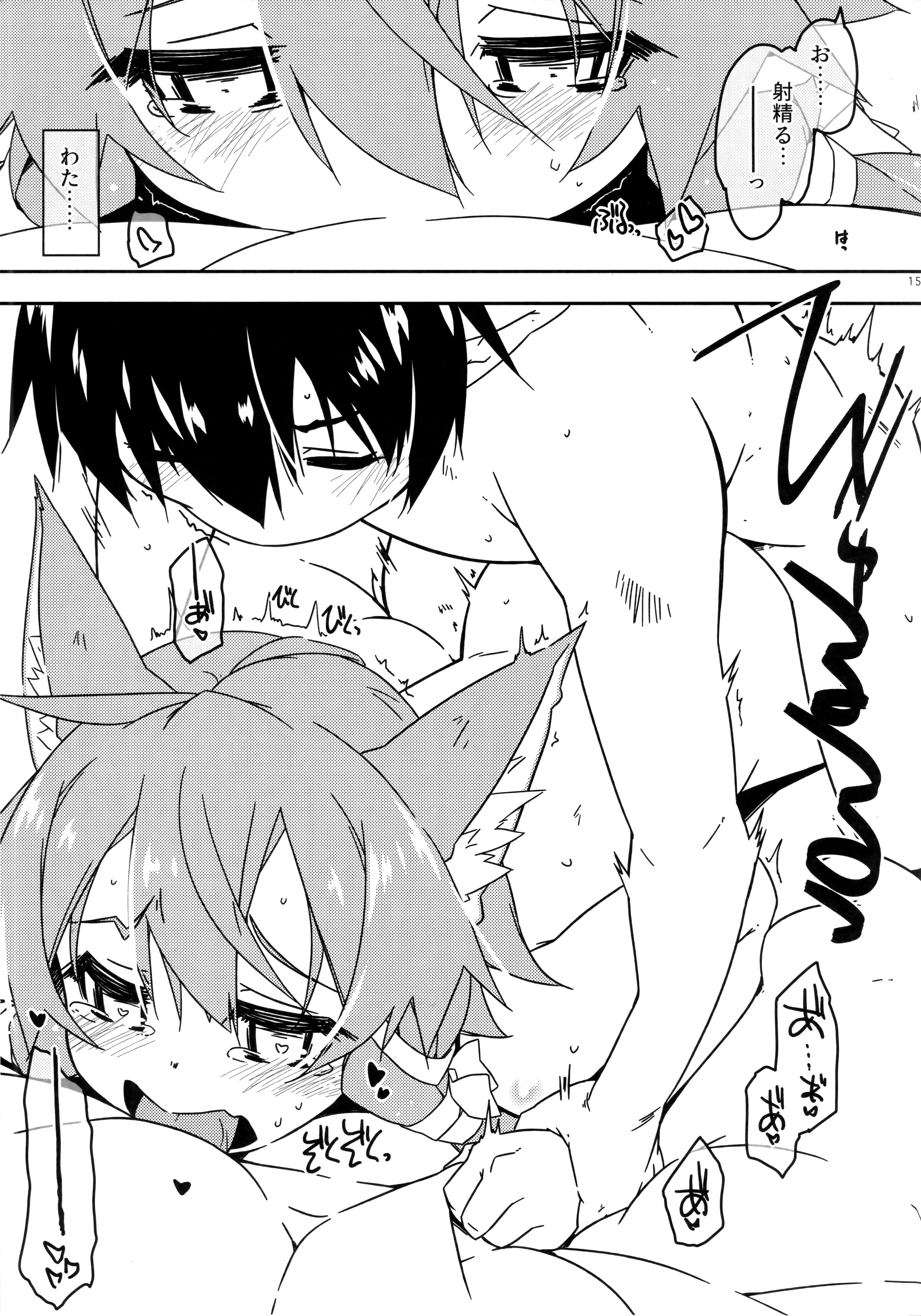 14