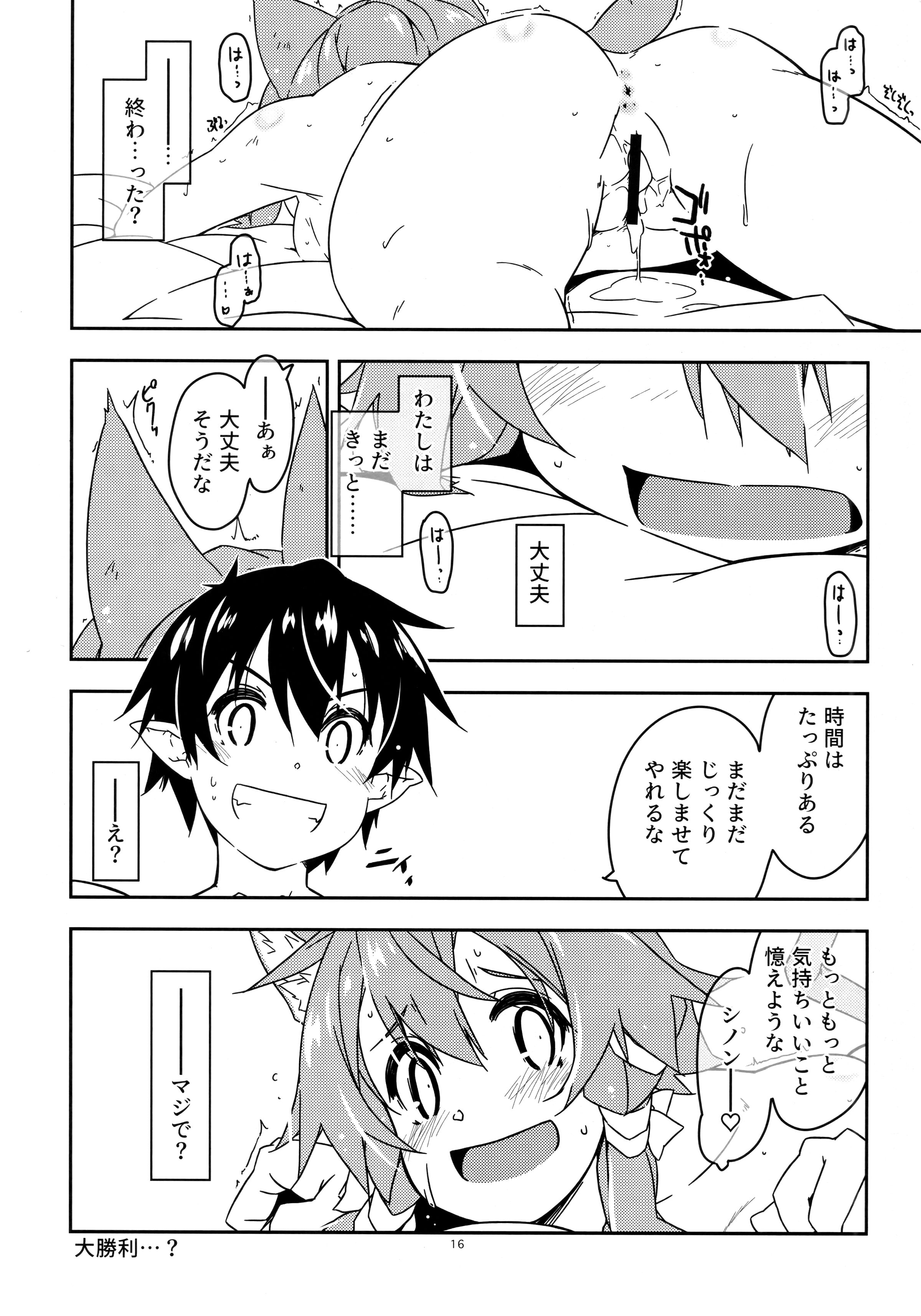 15