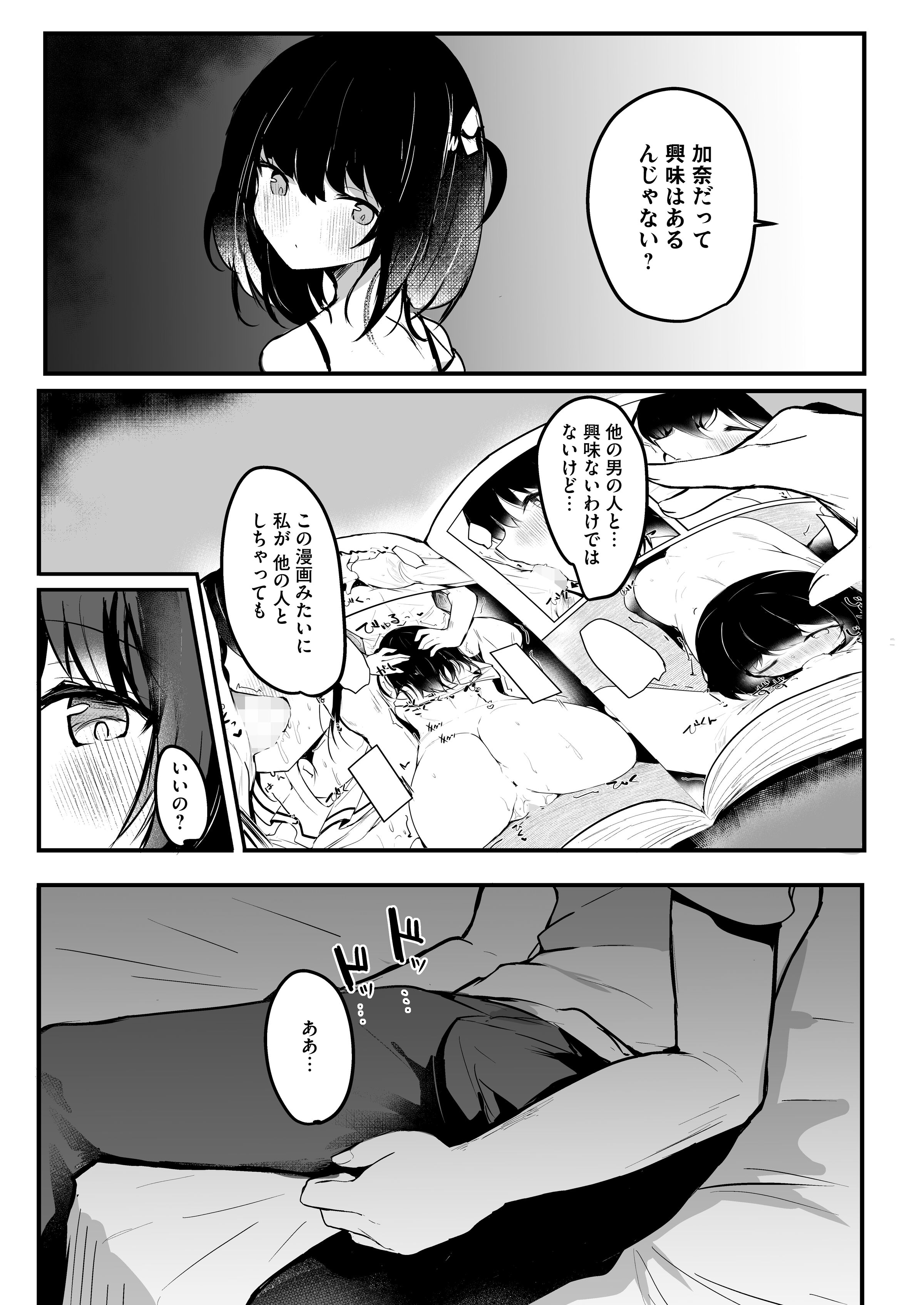 06