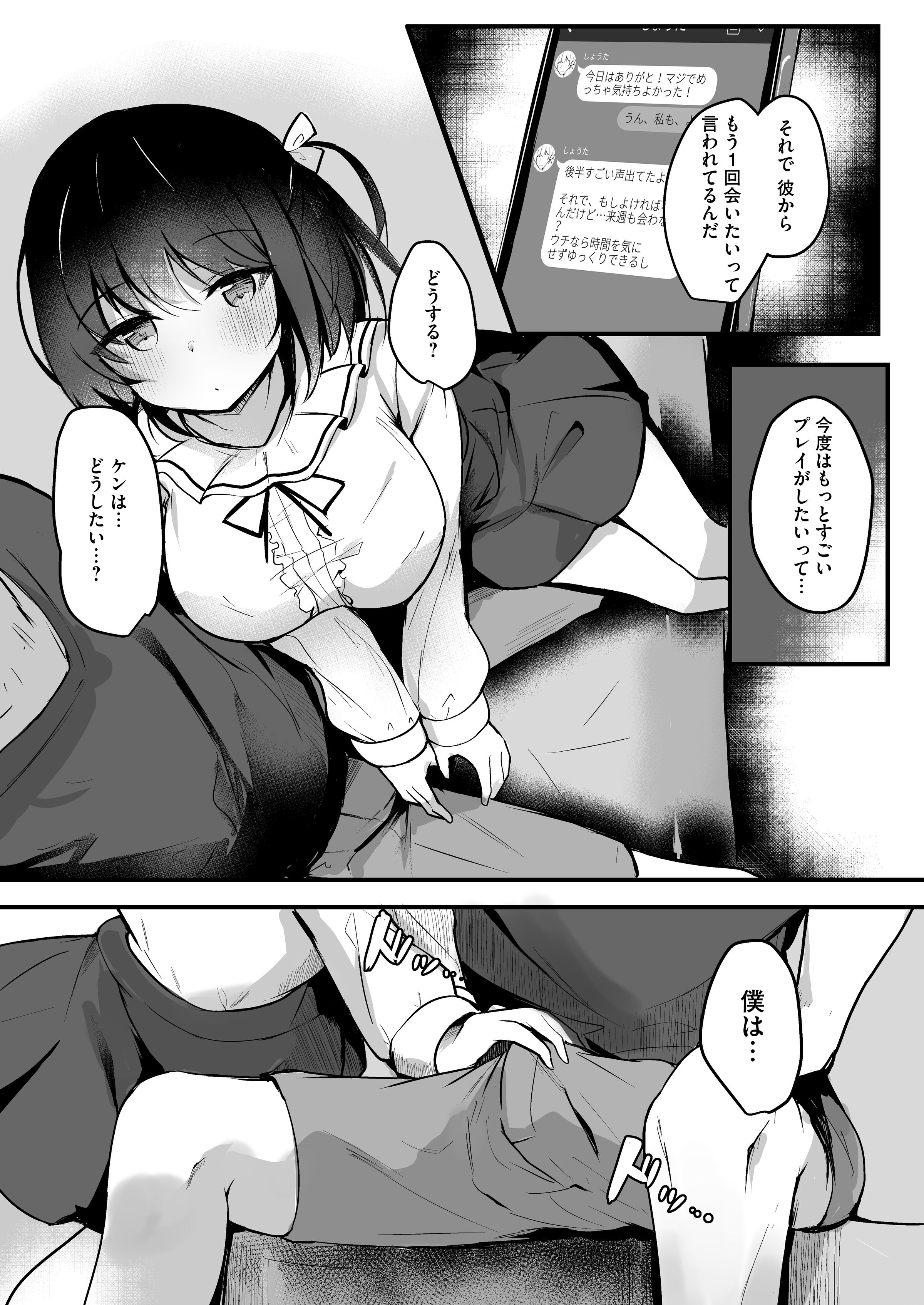39