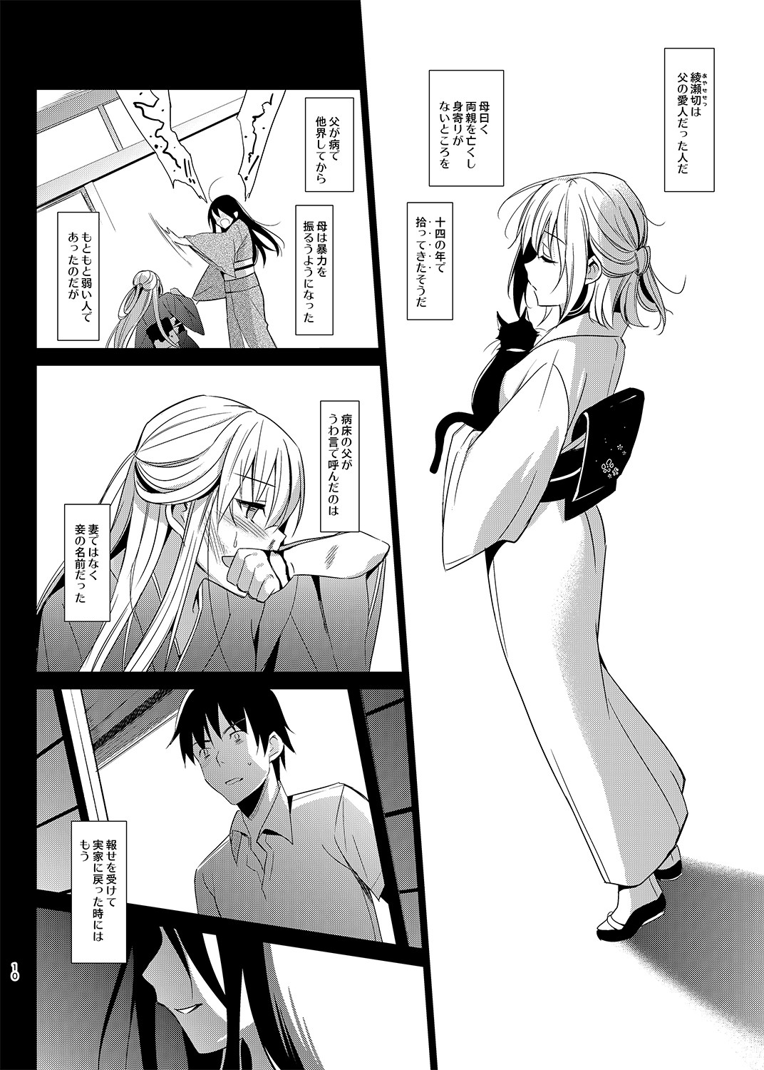 07