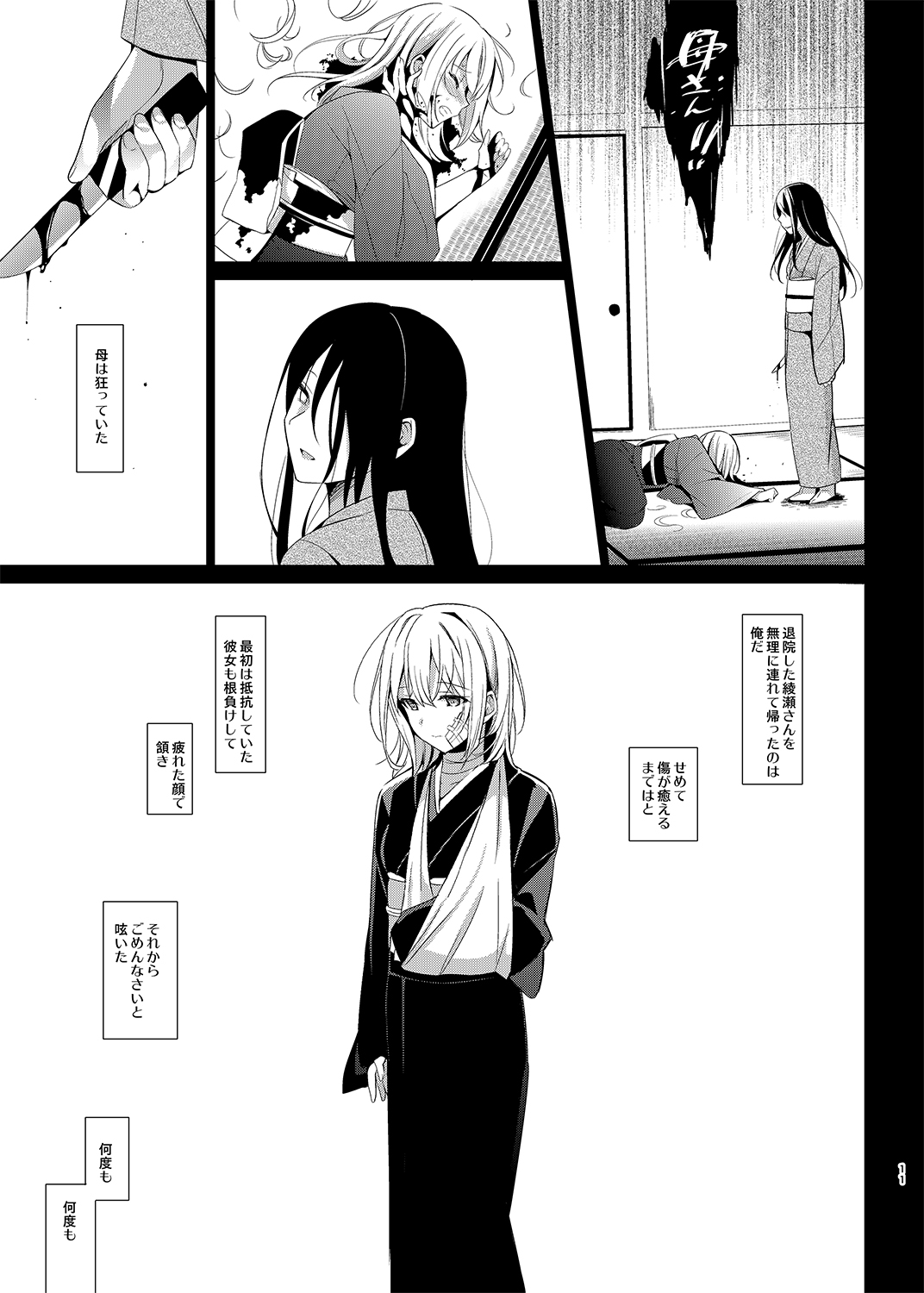 08