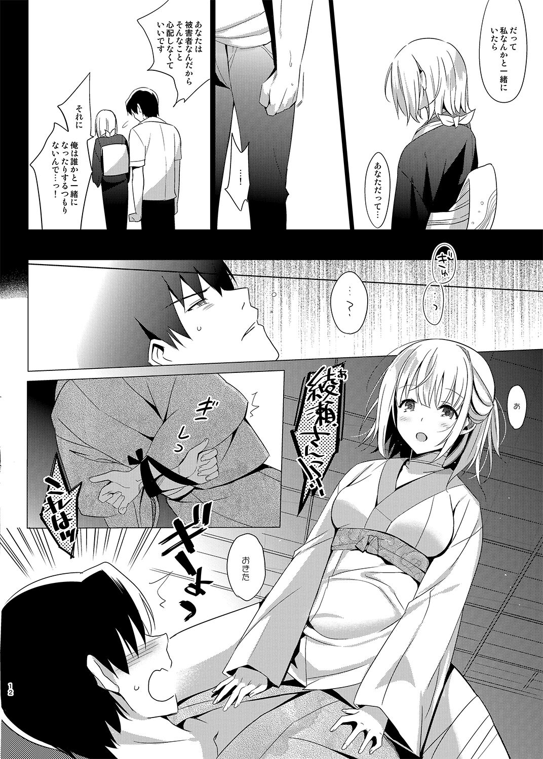 09