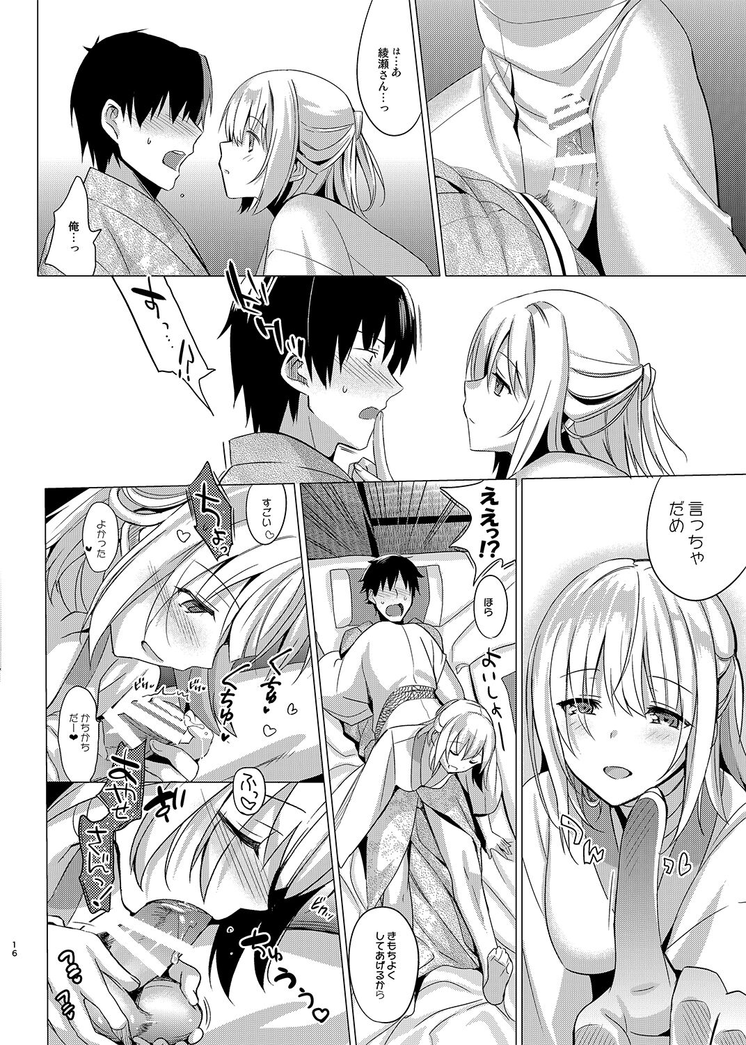 13