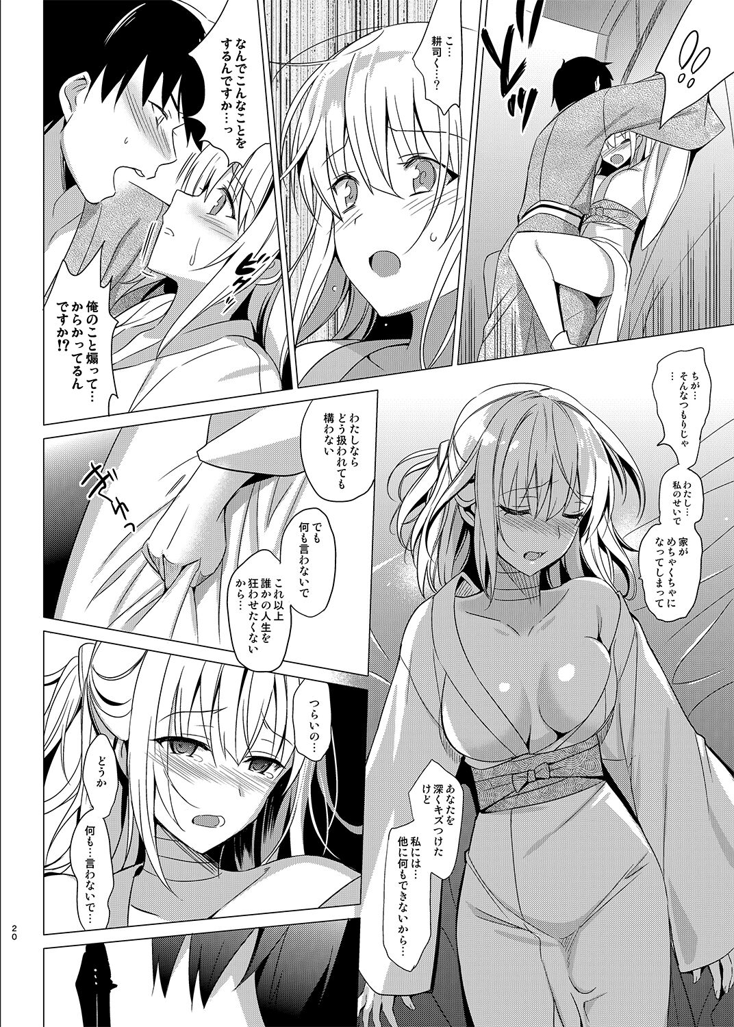 17