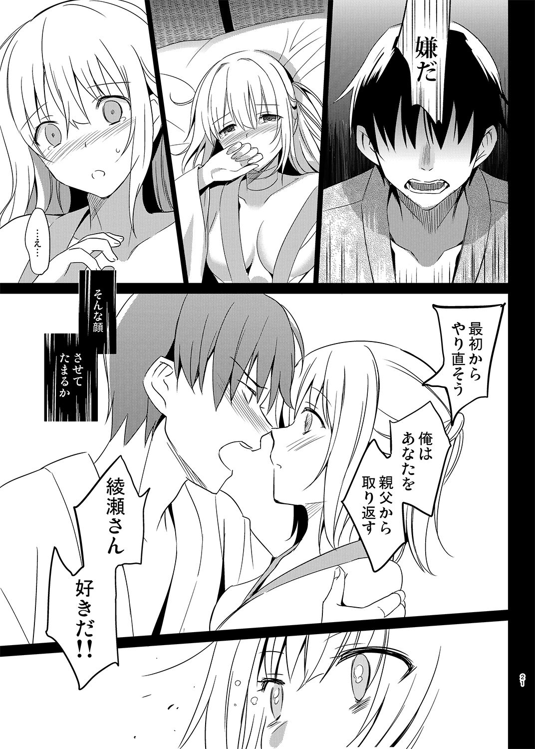 18