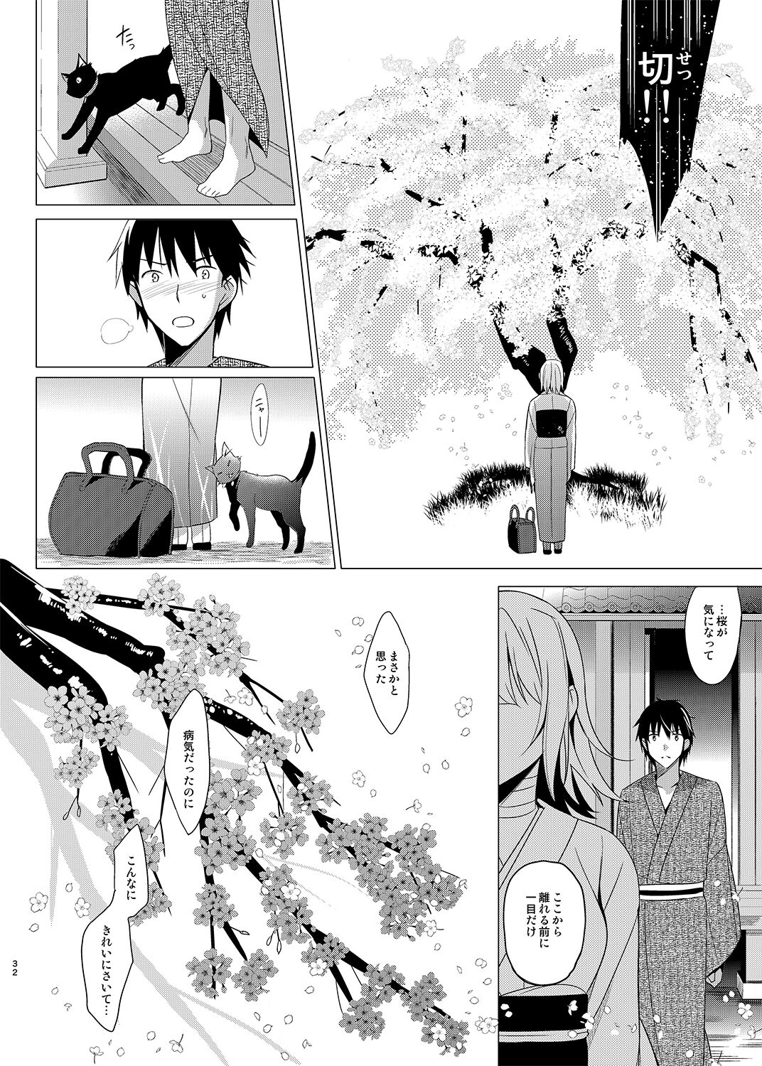 29