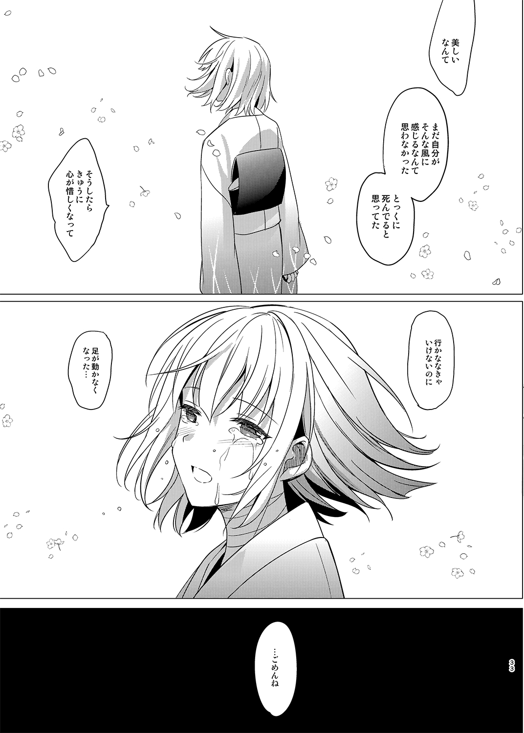 30