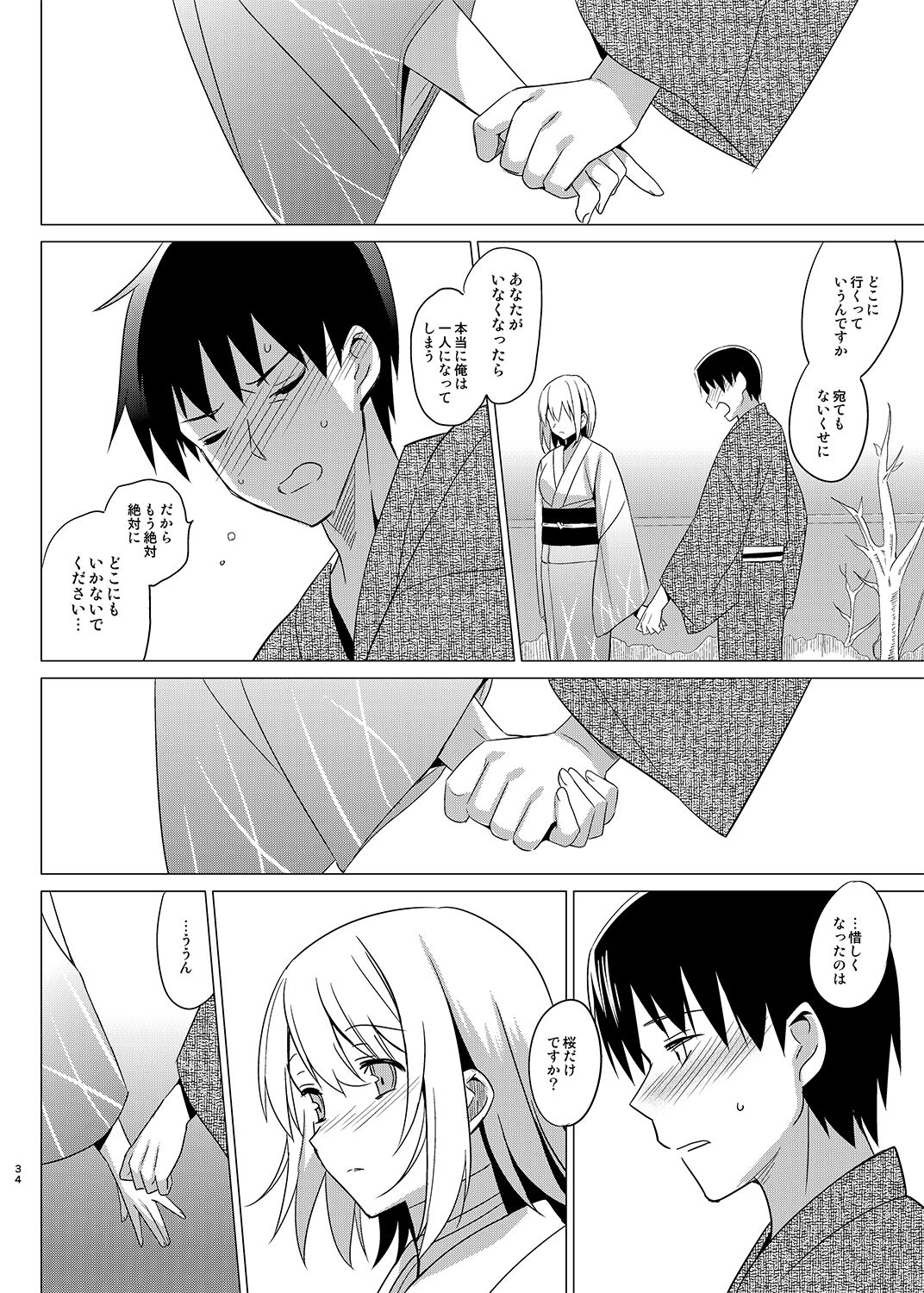 31