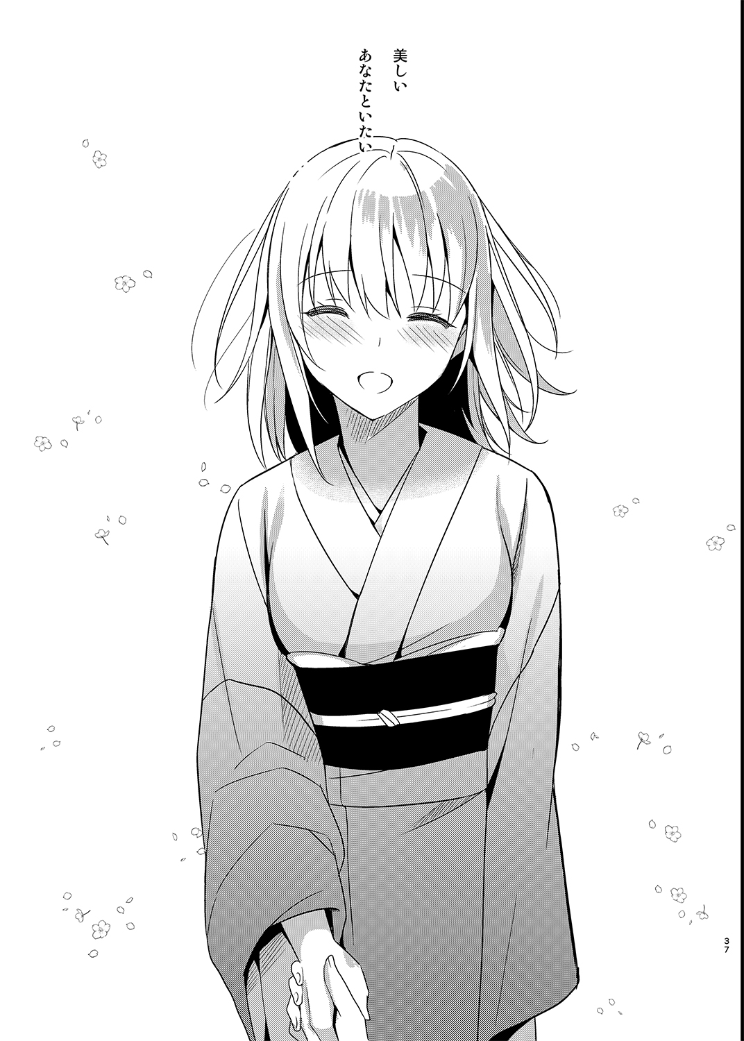 34