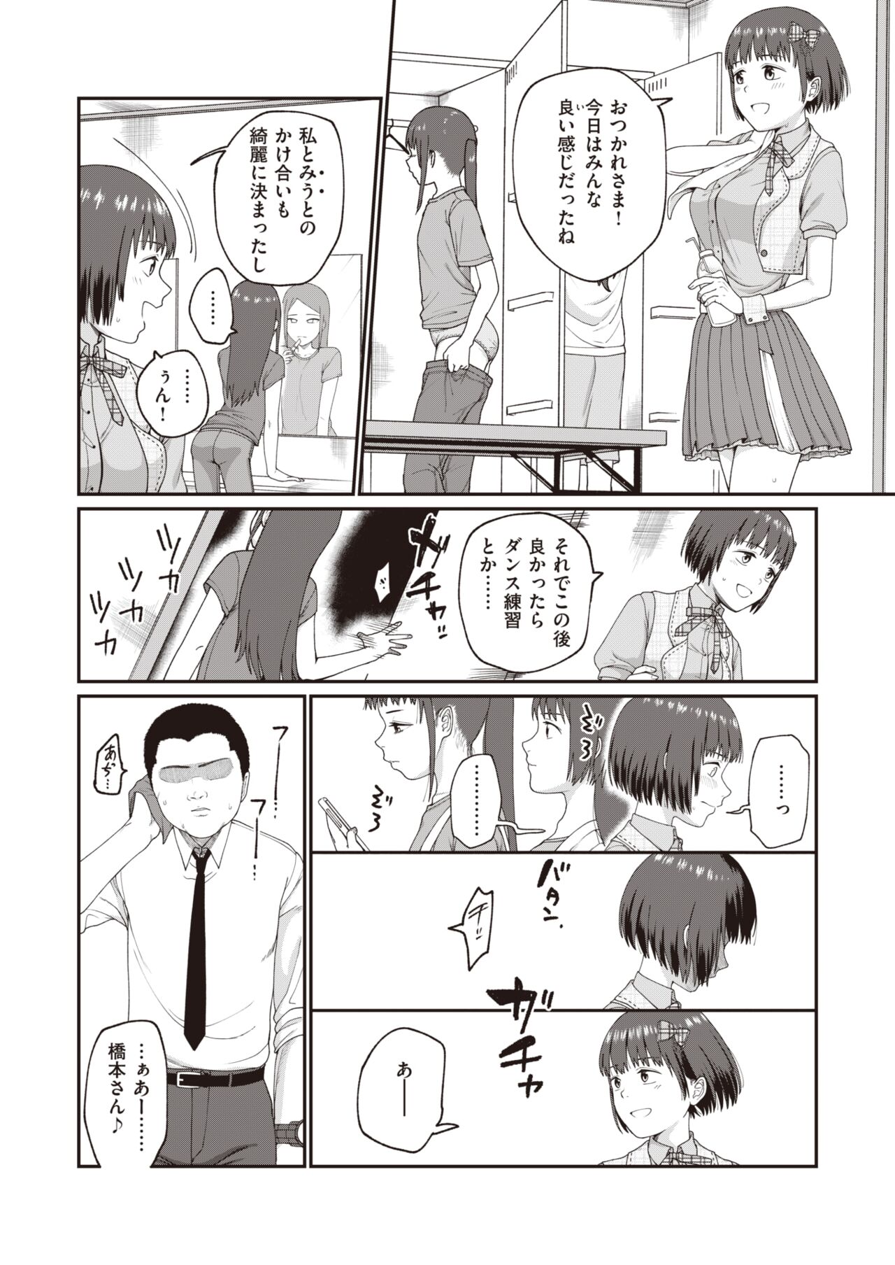 05