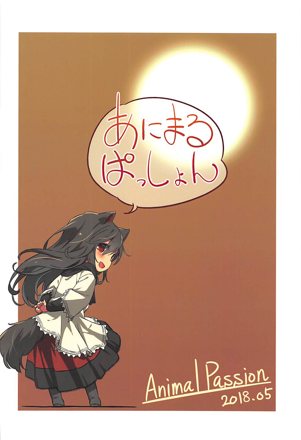 26