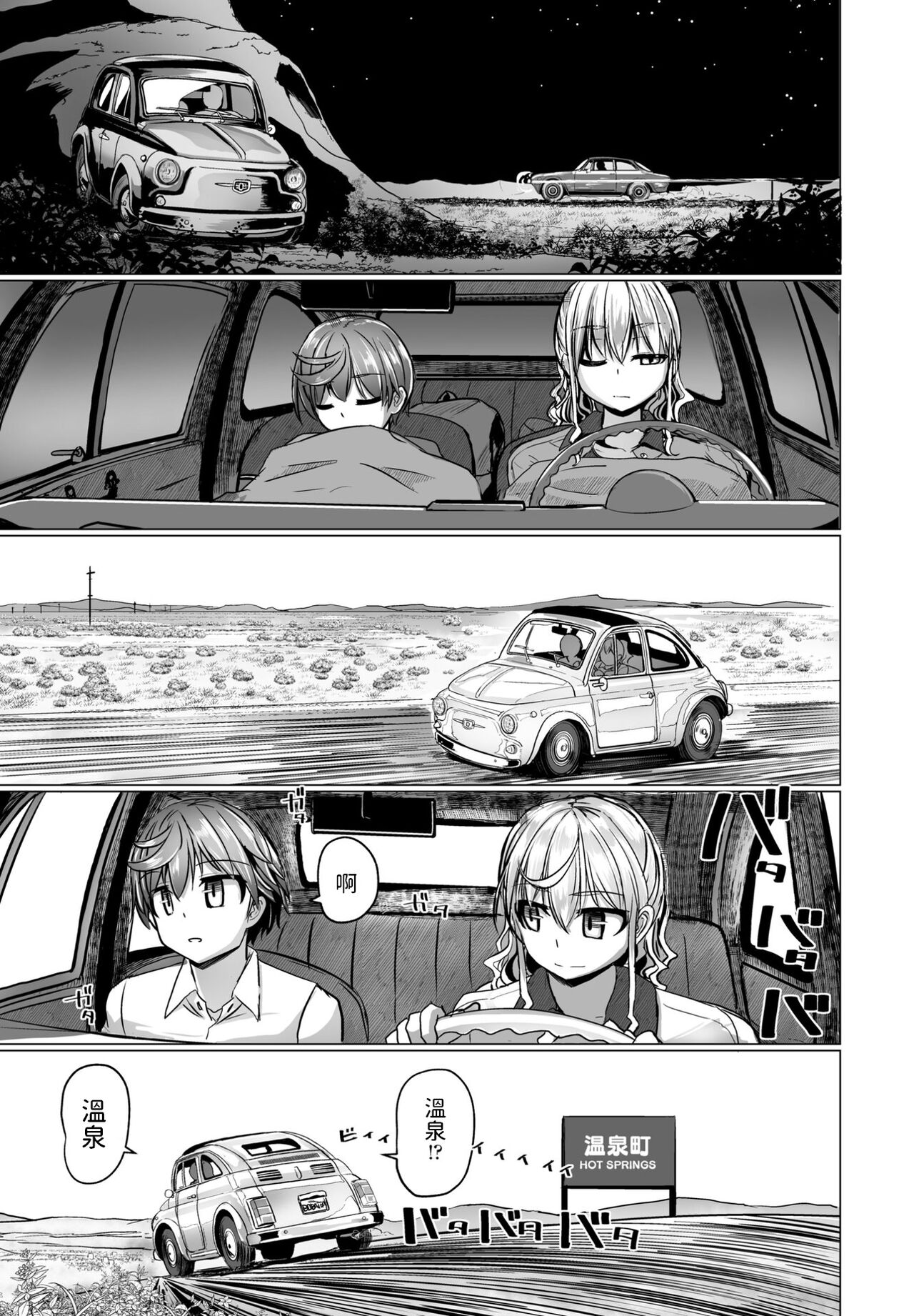 03