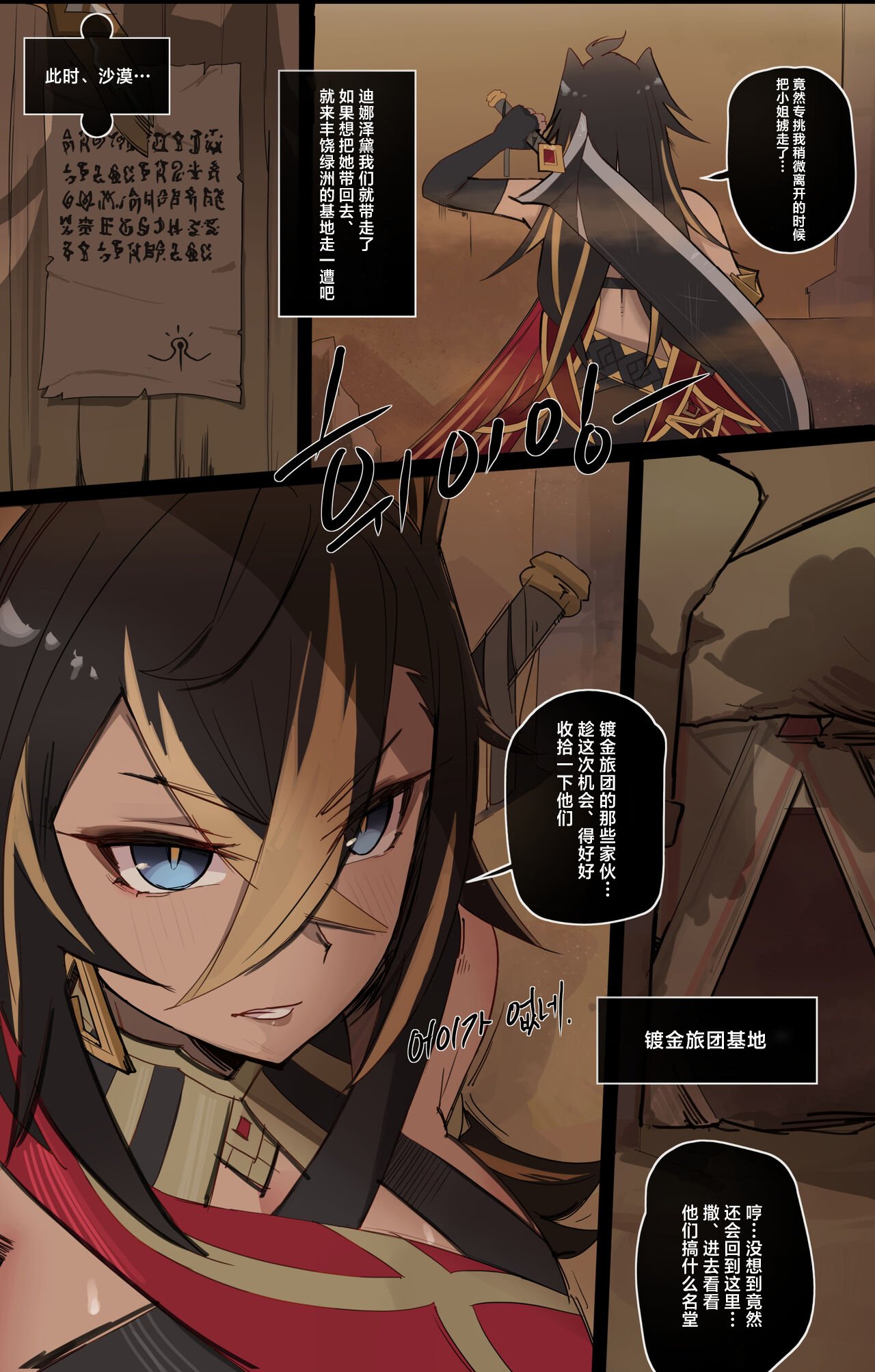 03