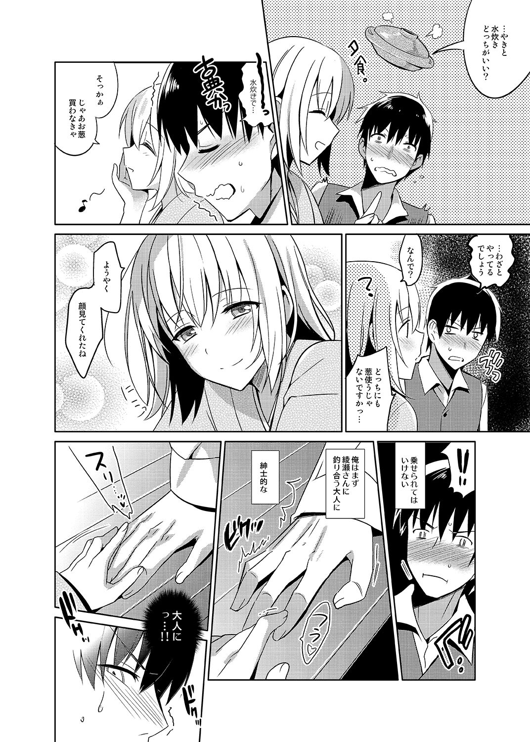 07