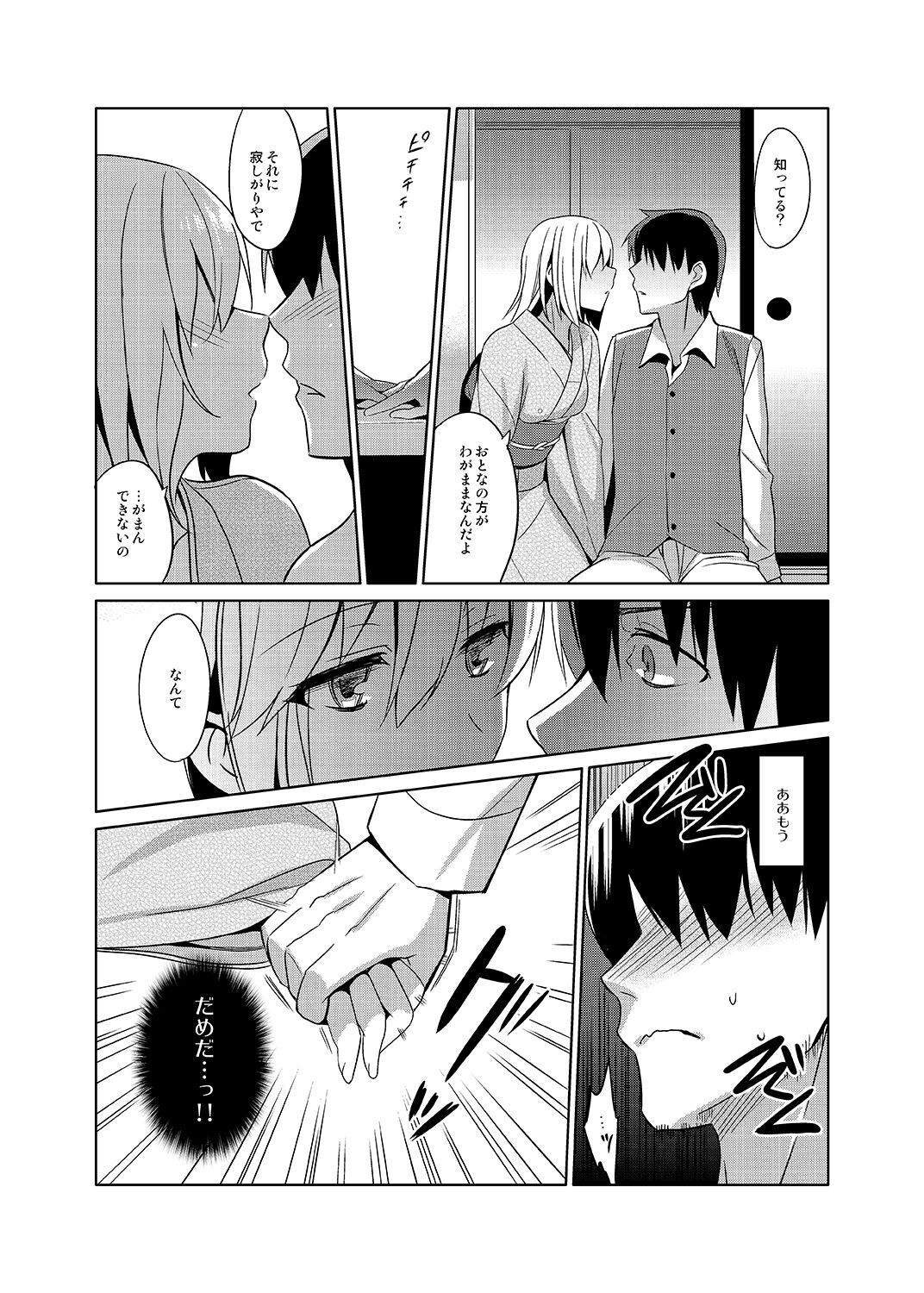 08