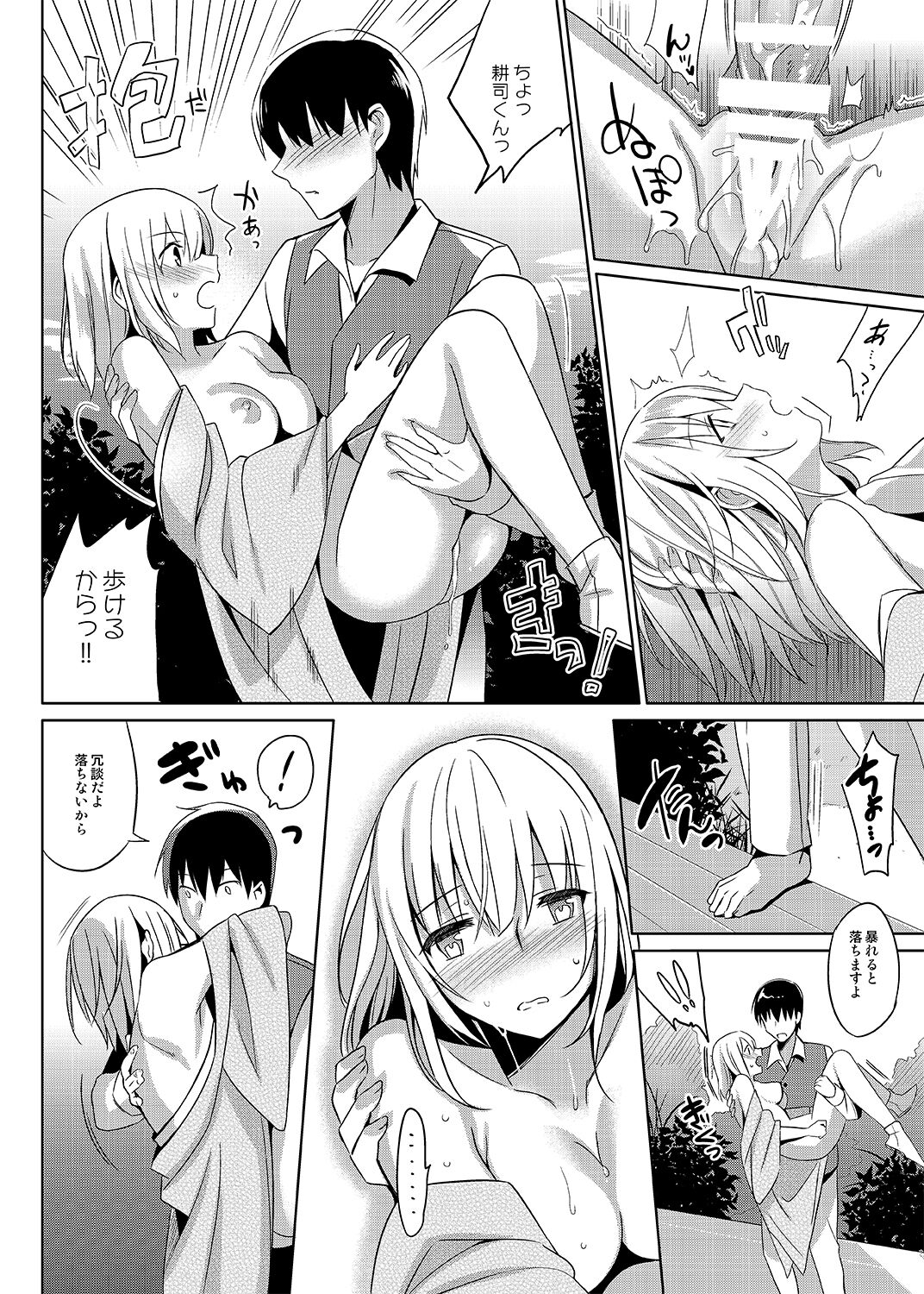 23