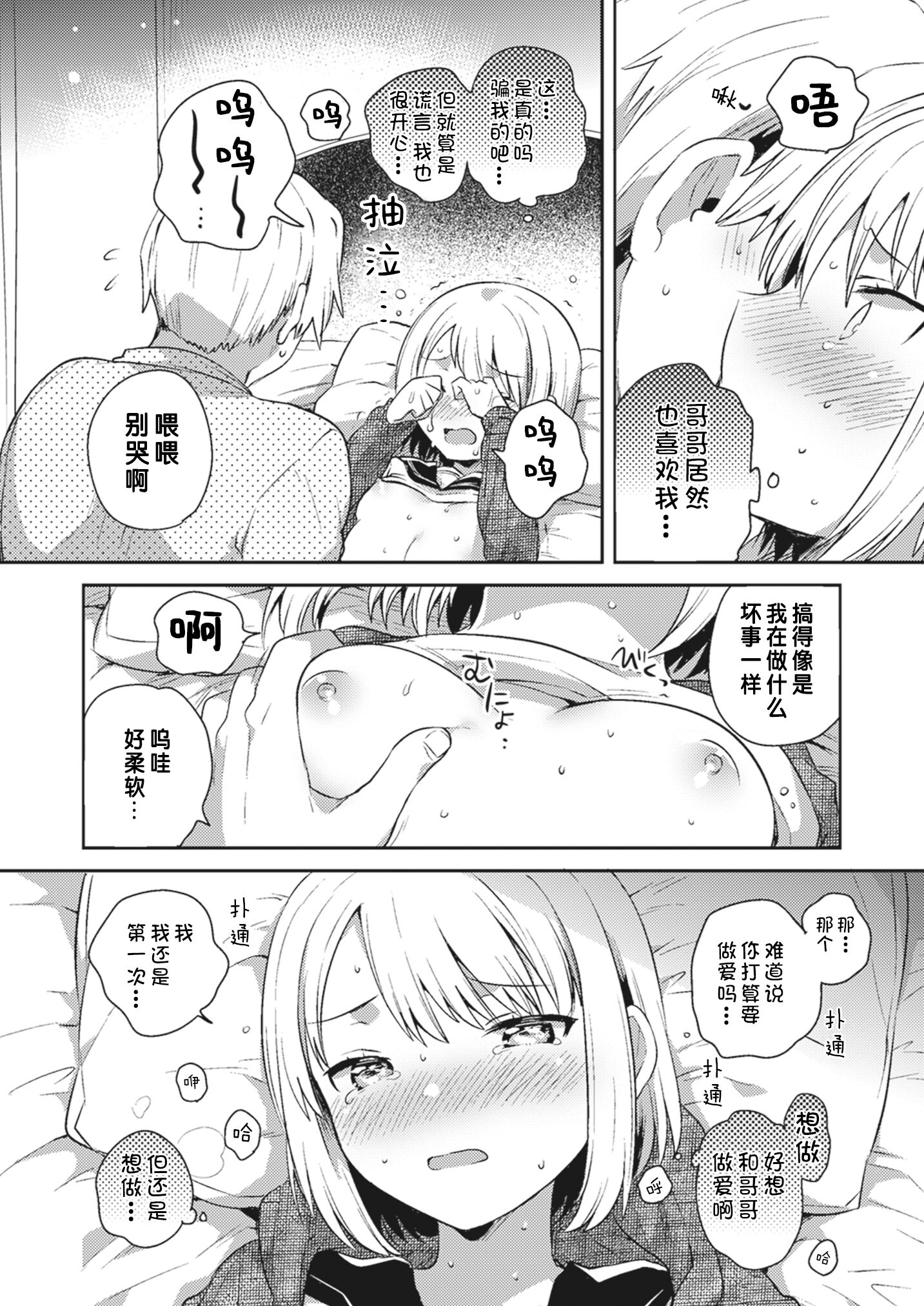 06