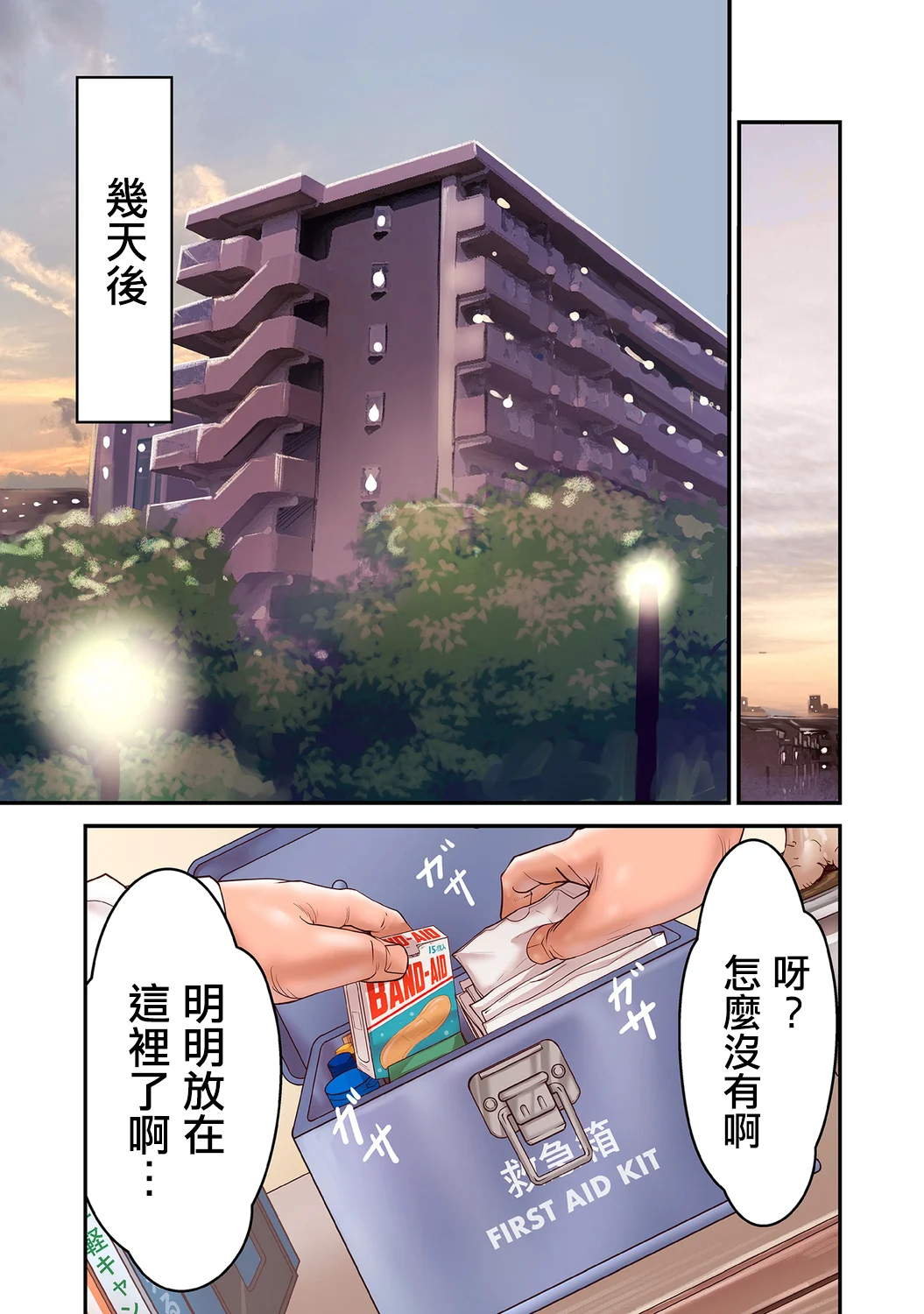 157_37