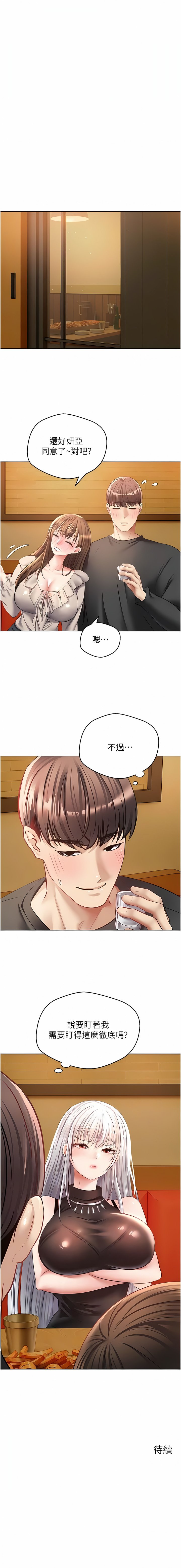 24_9