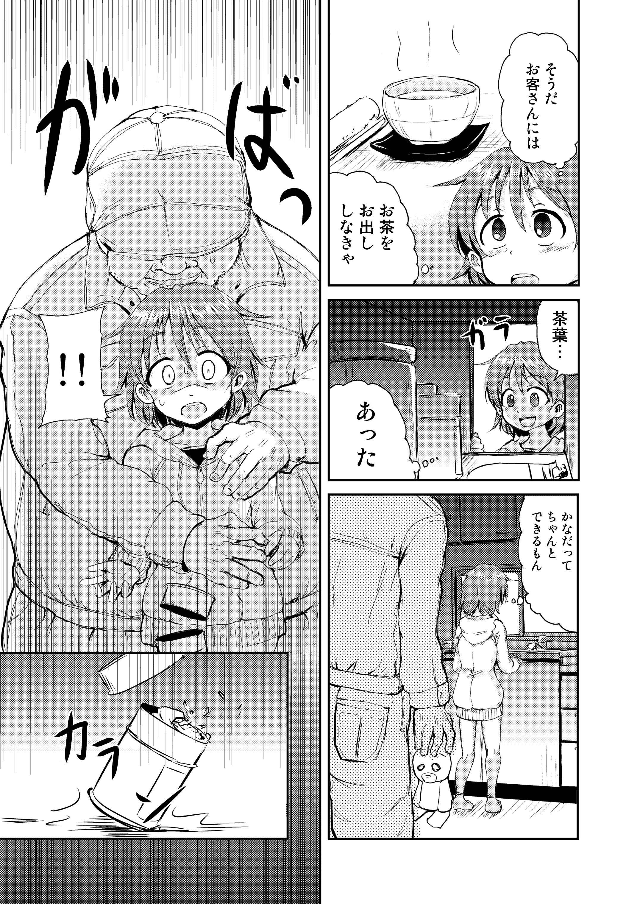 07