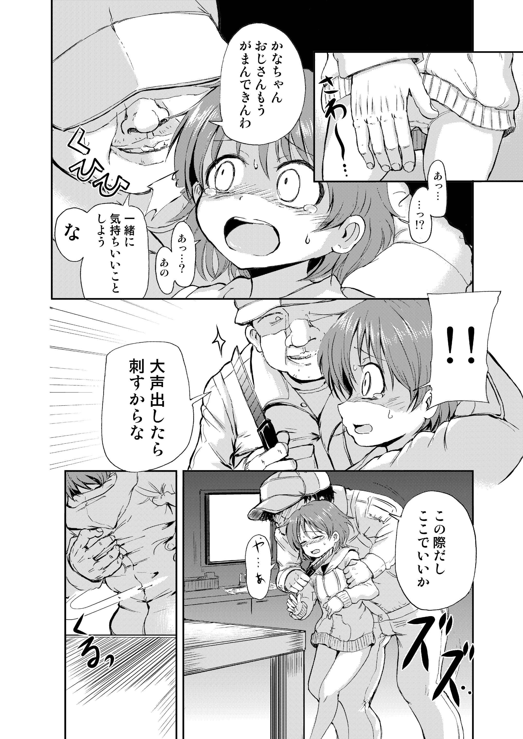 08