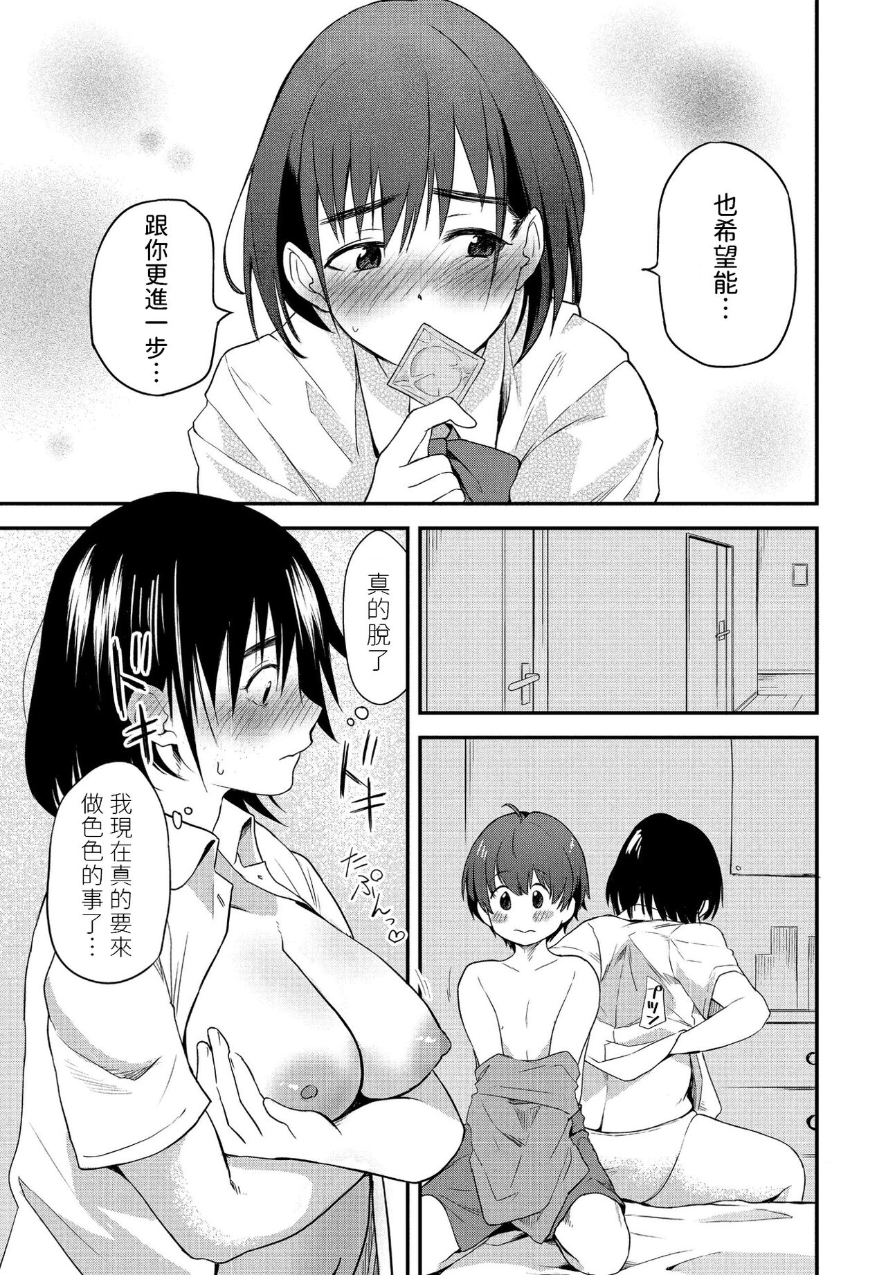09