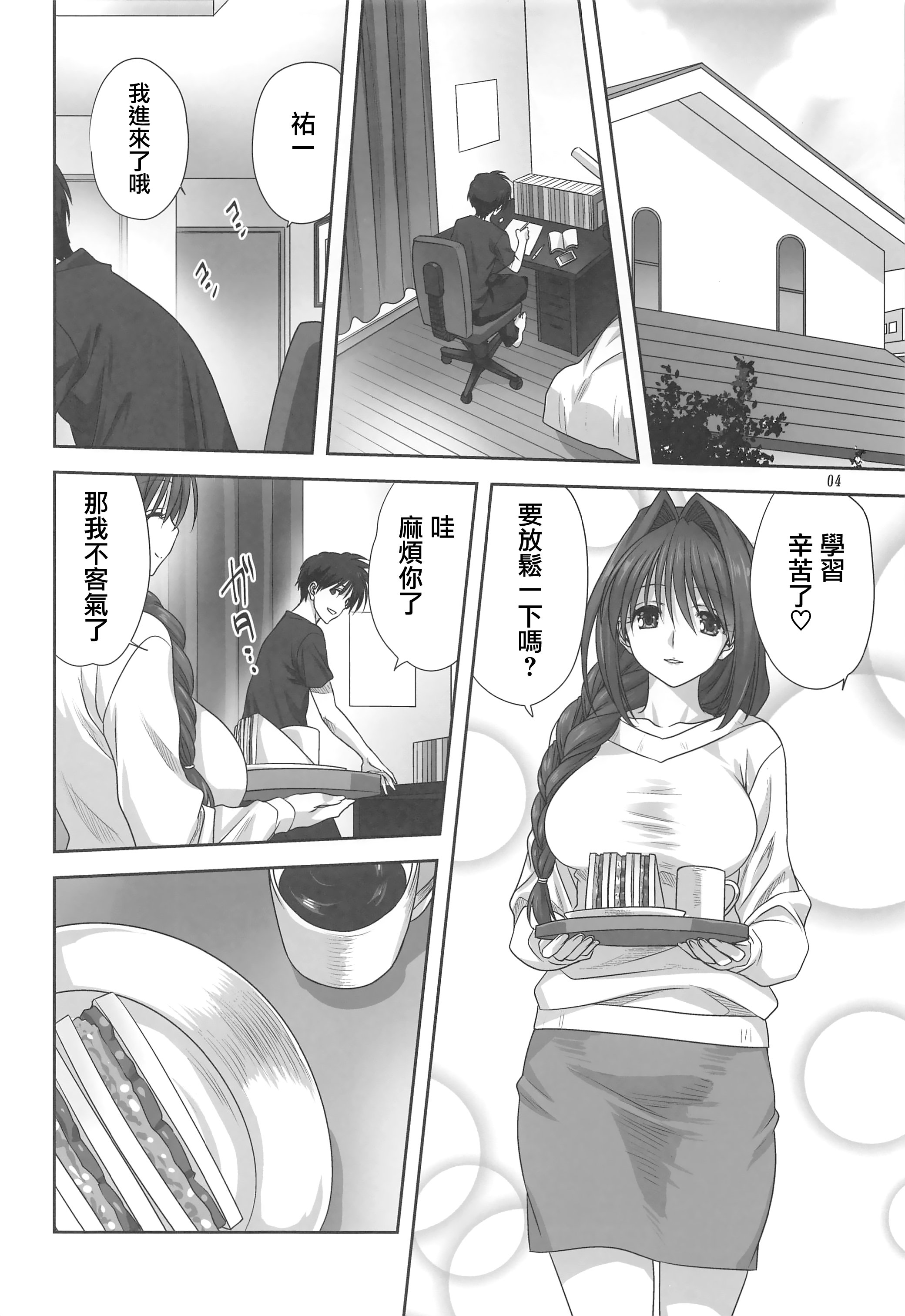 03