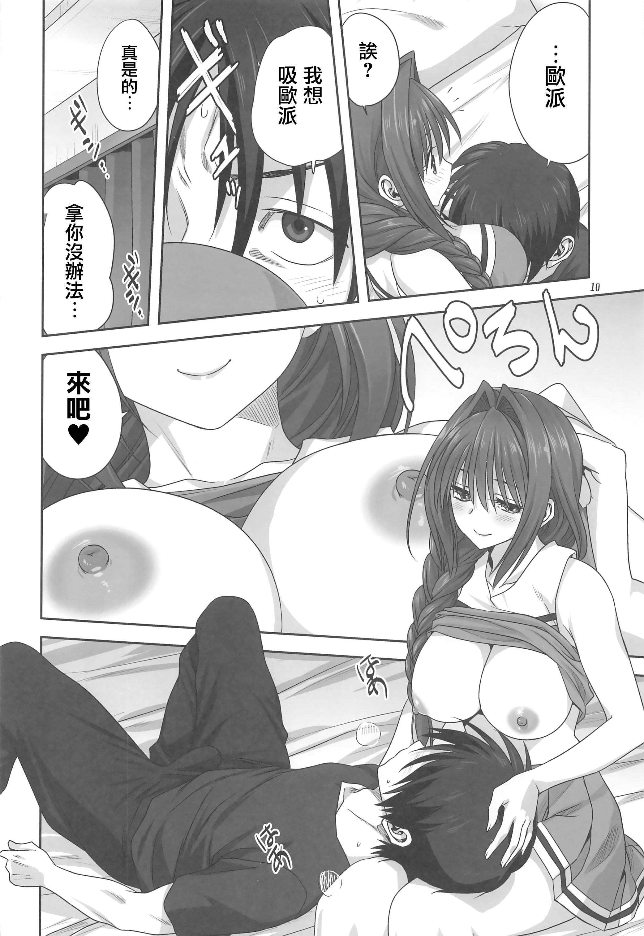 09