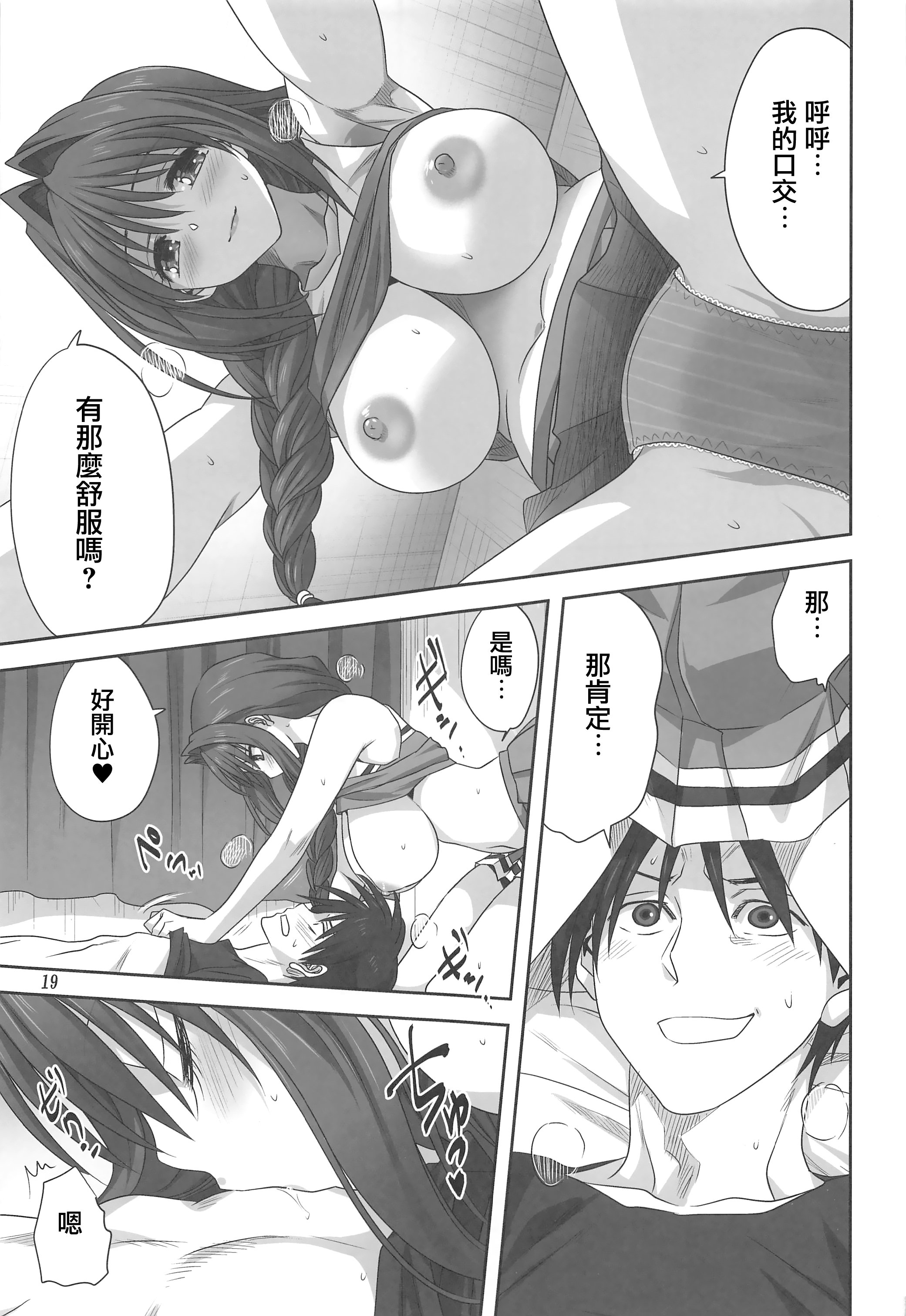 18