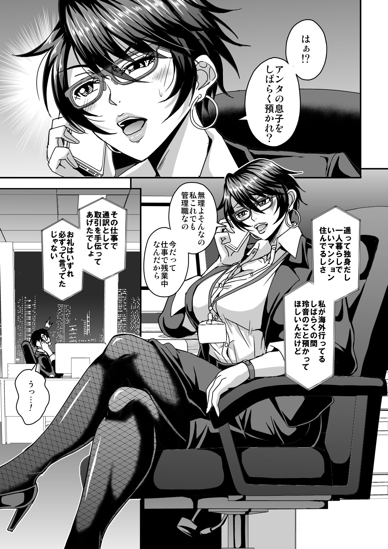 02
