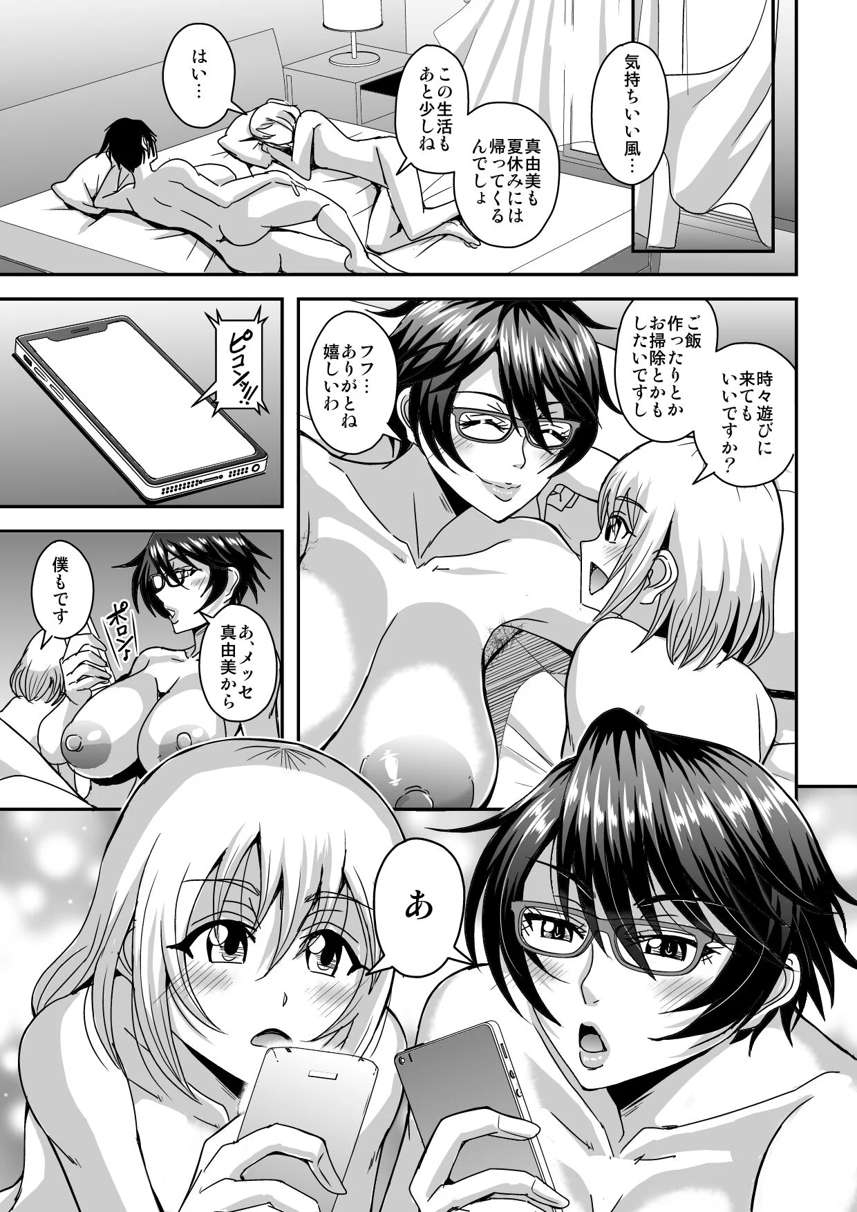 54