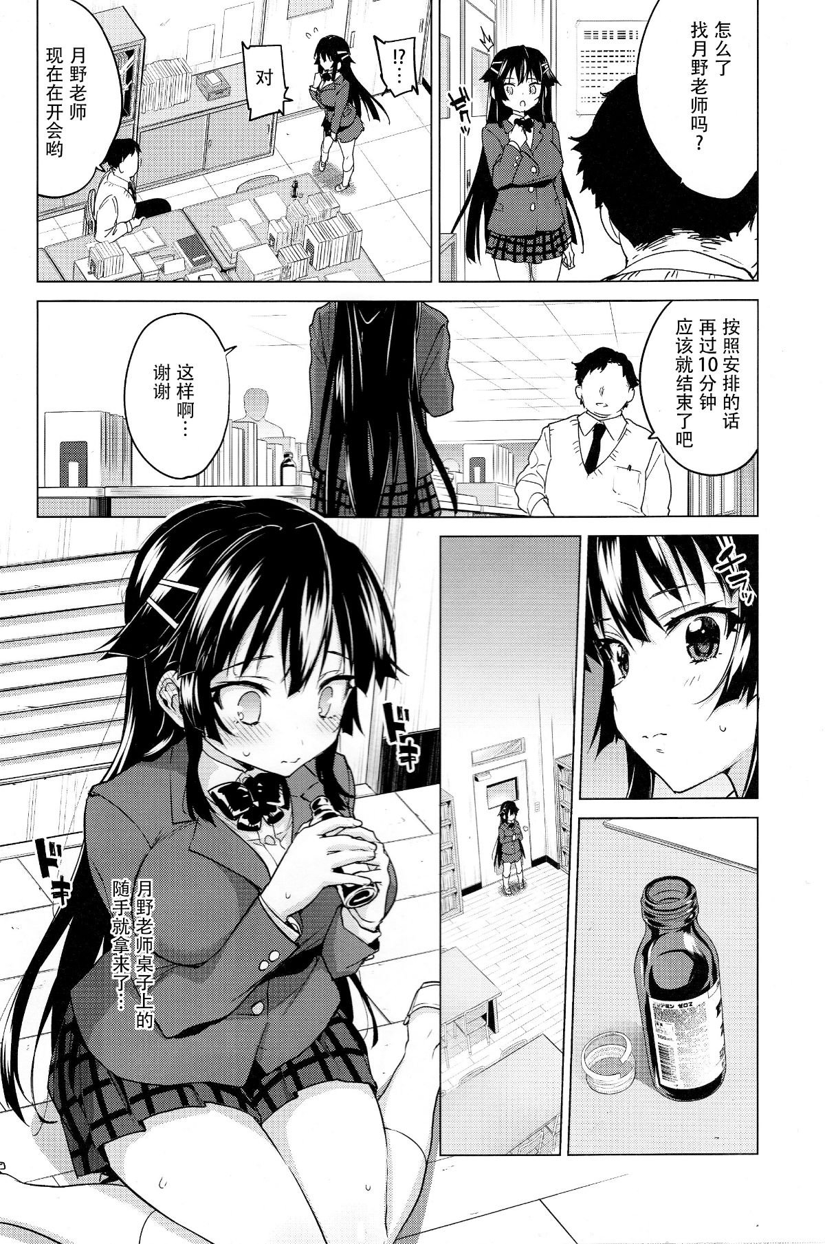 09