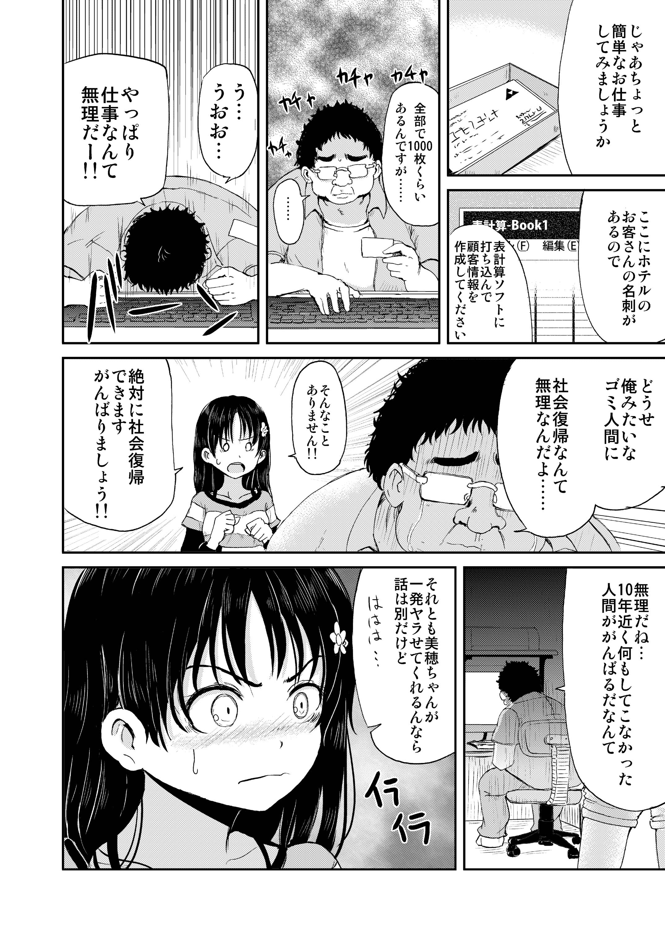 06