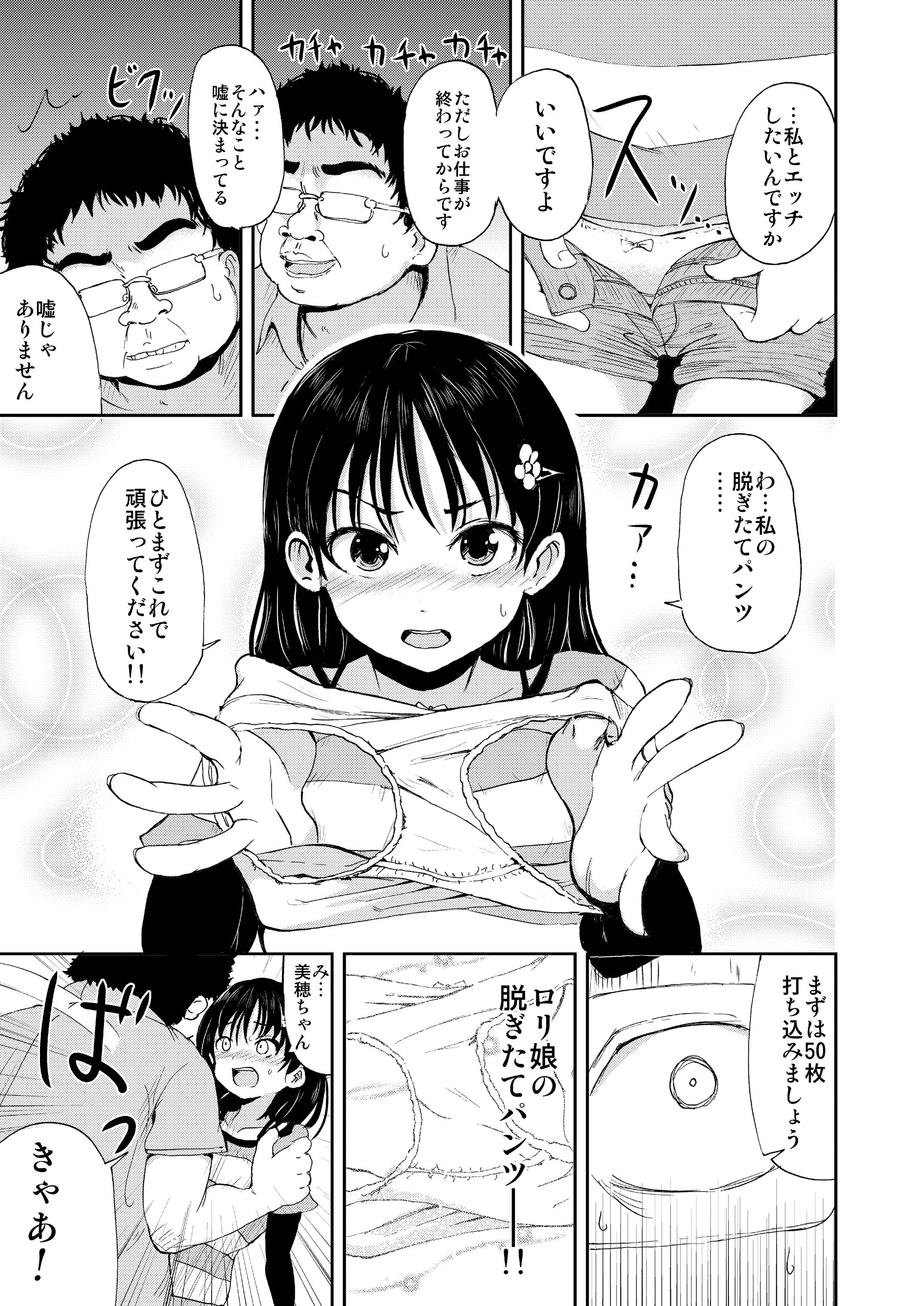 07