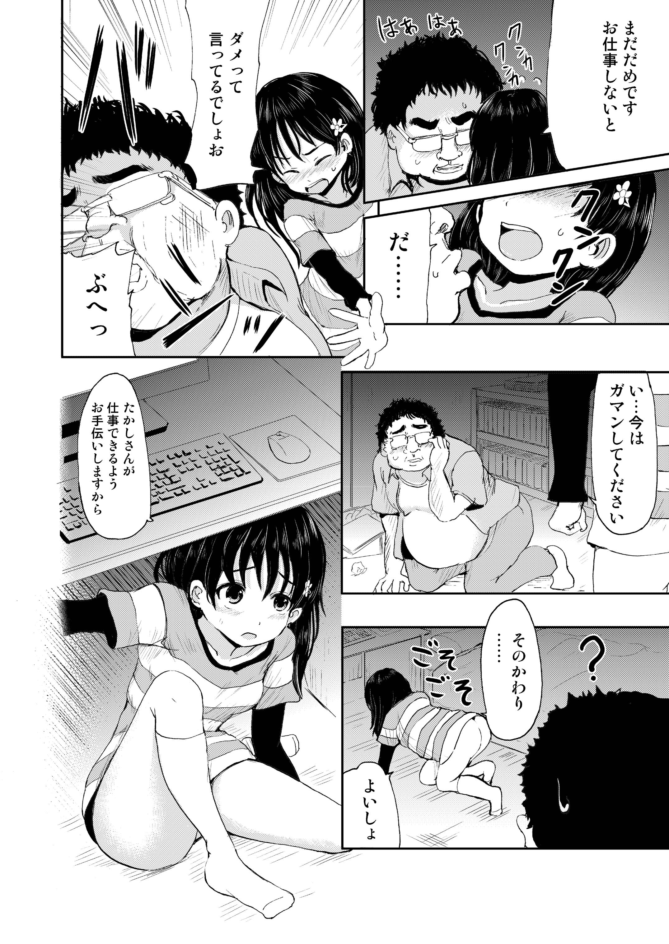 08