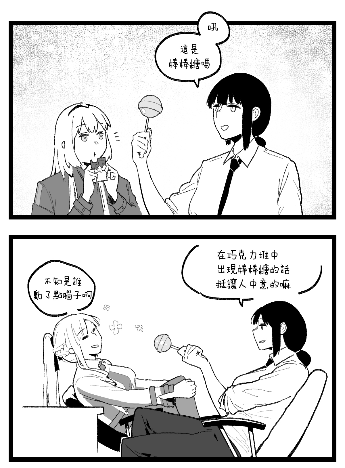 08