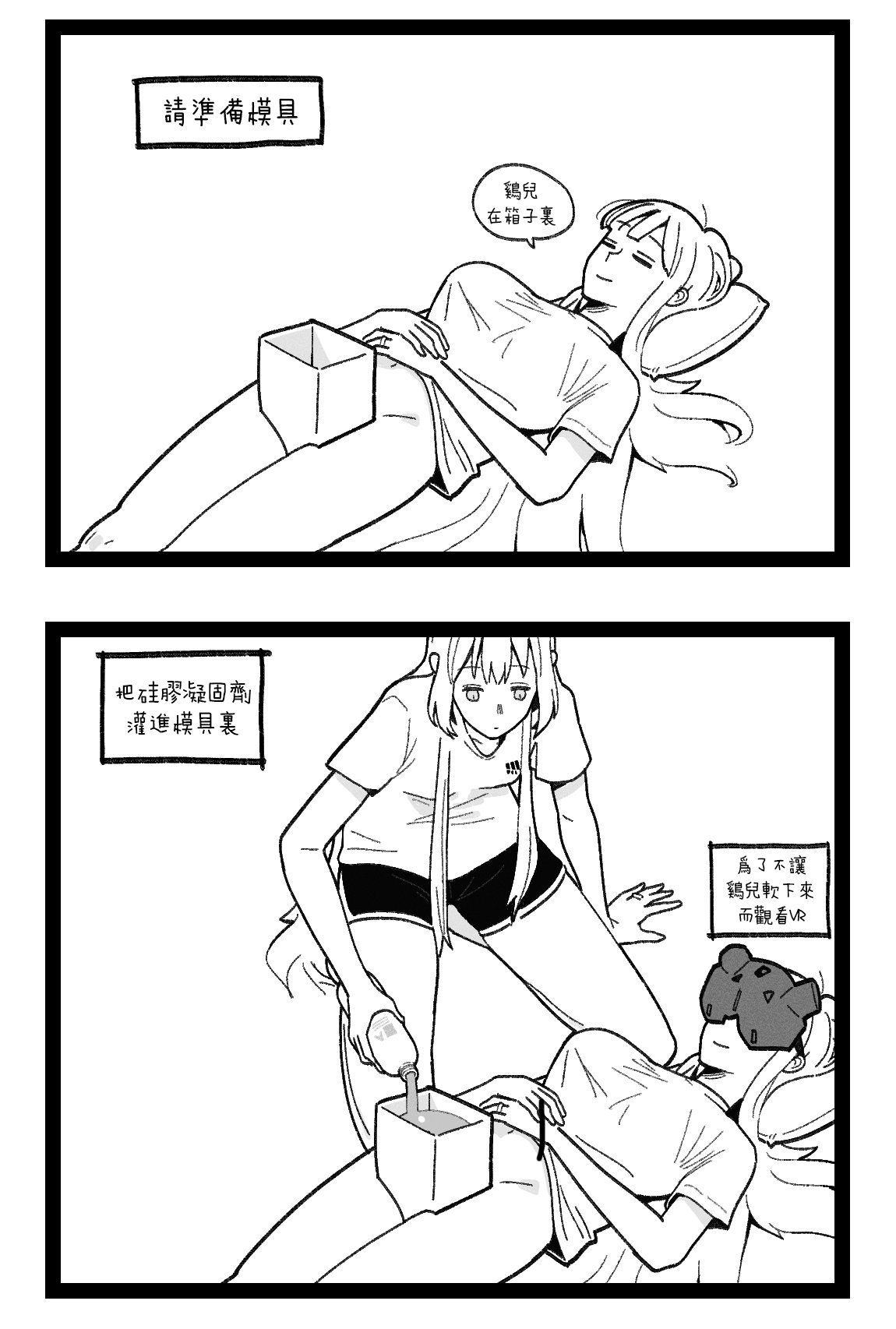 21