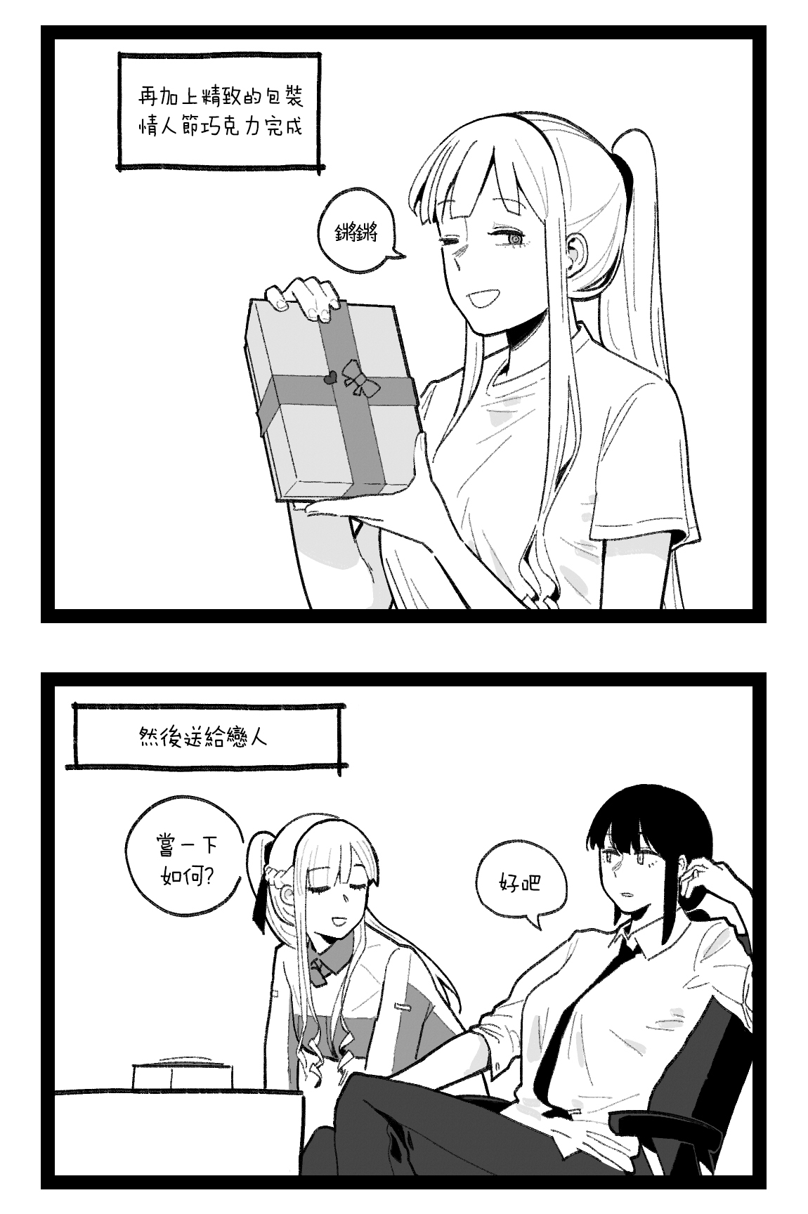 24