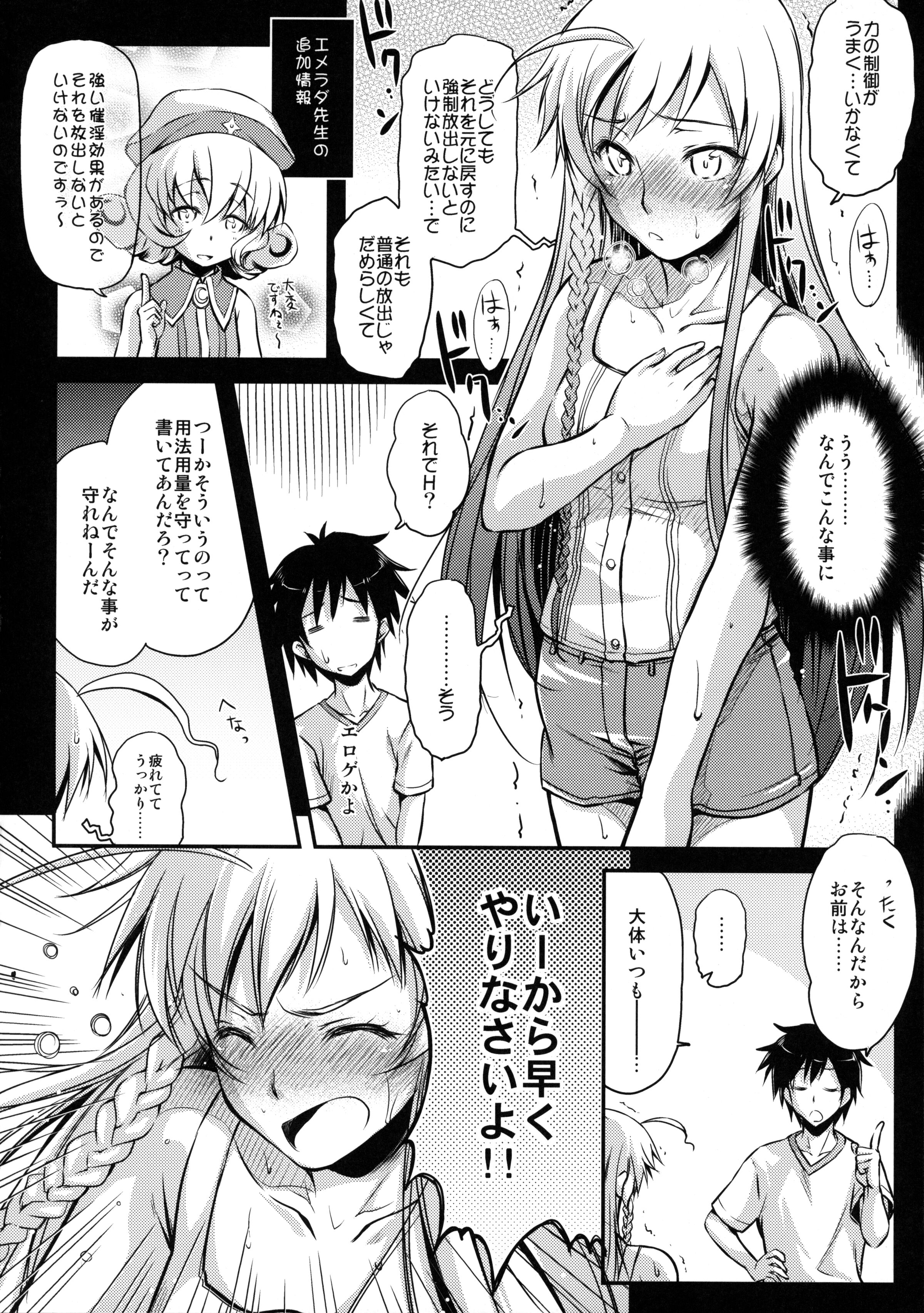 07