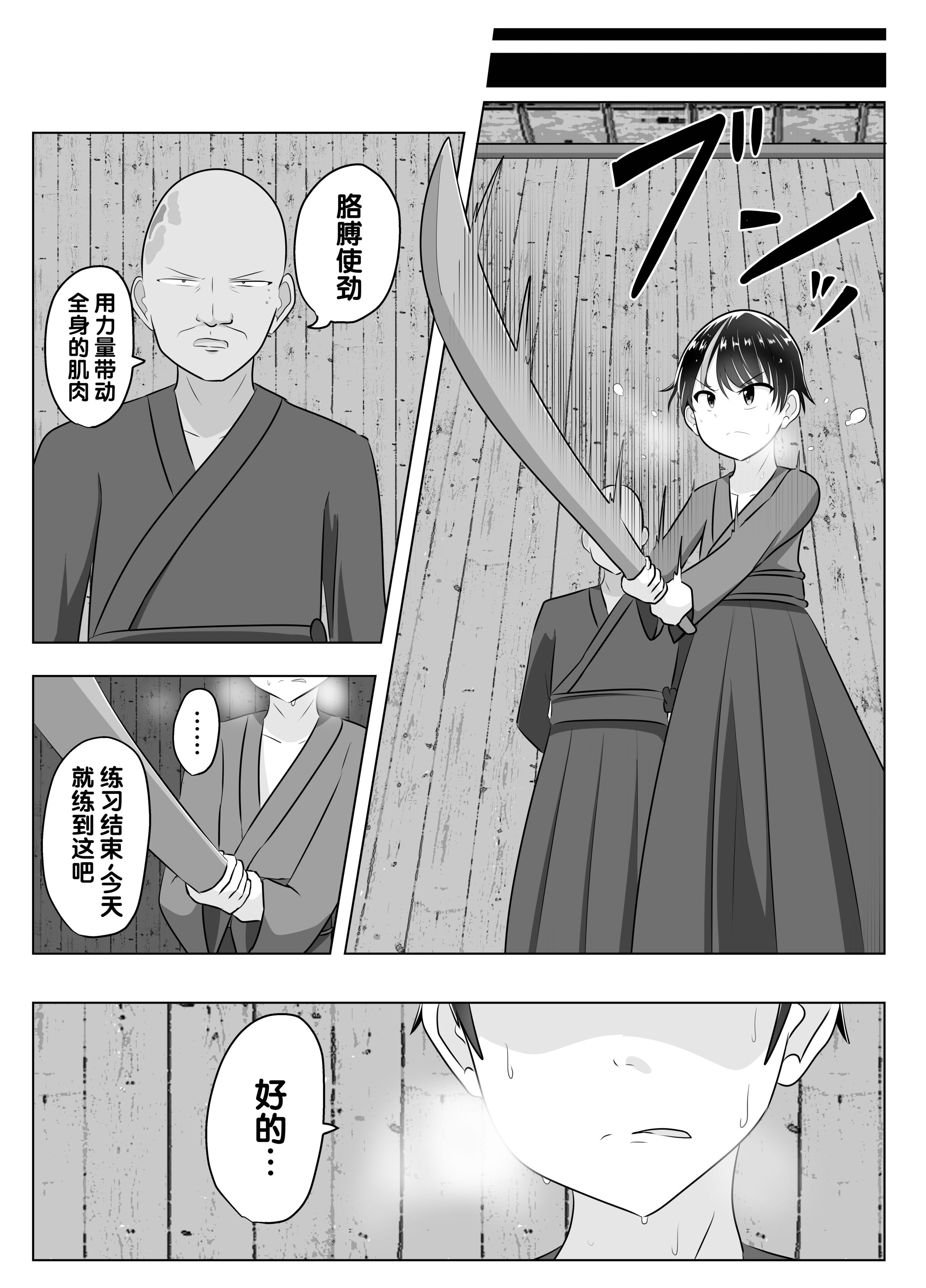 03