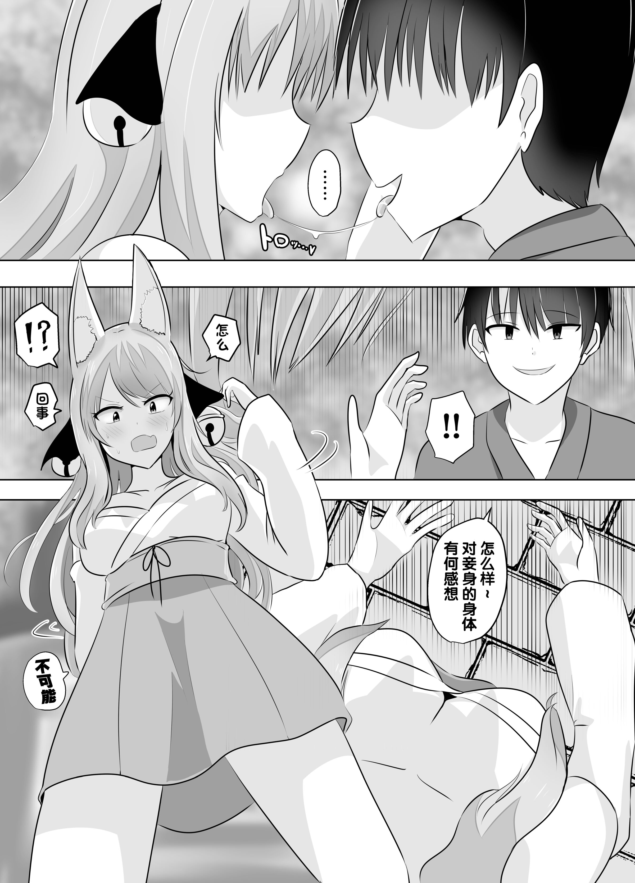 08