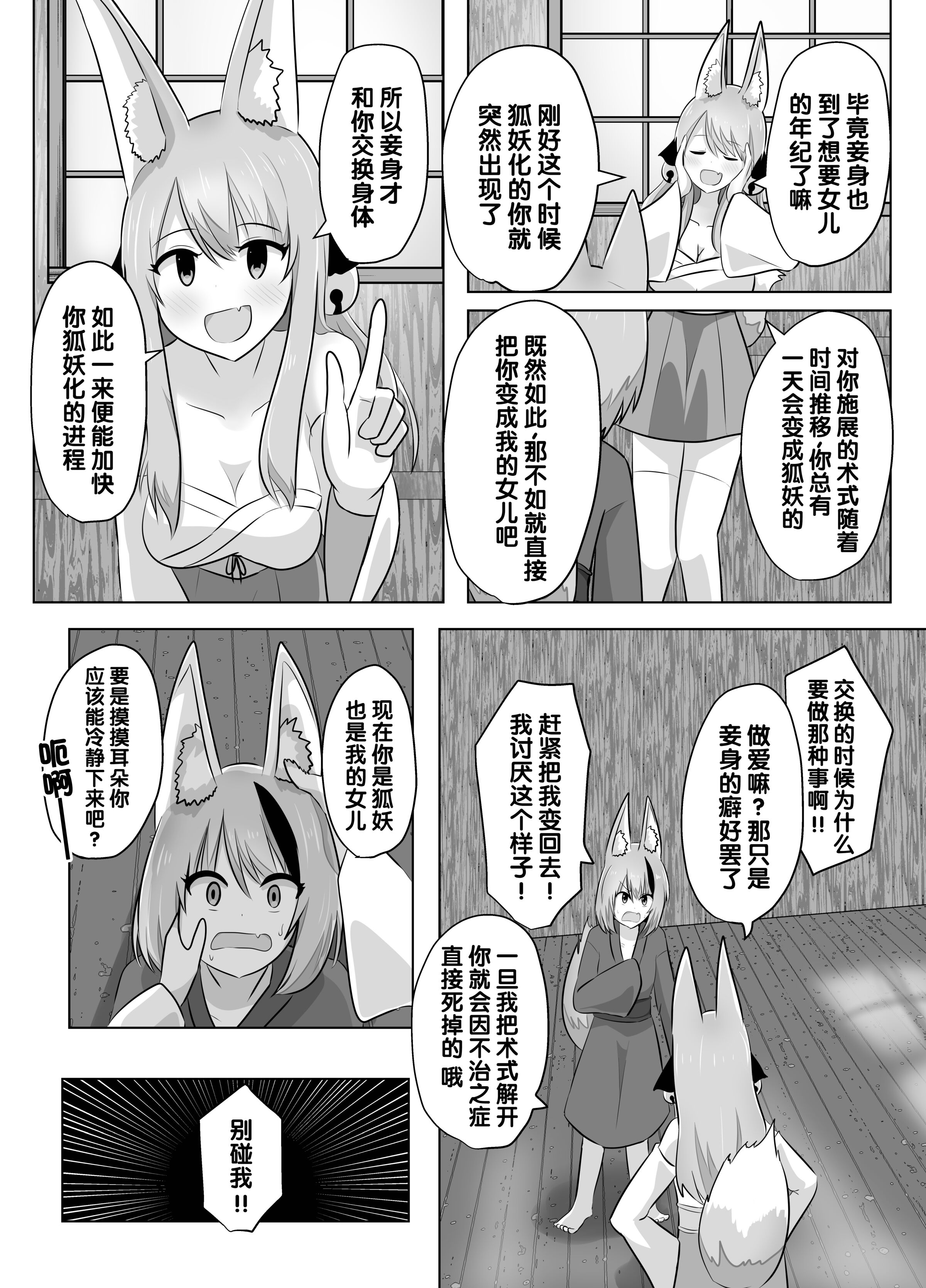 23