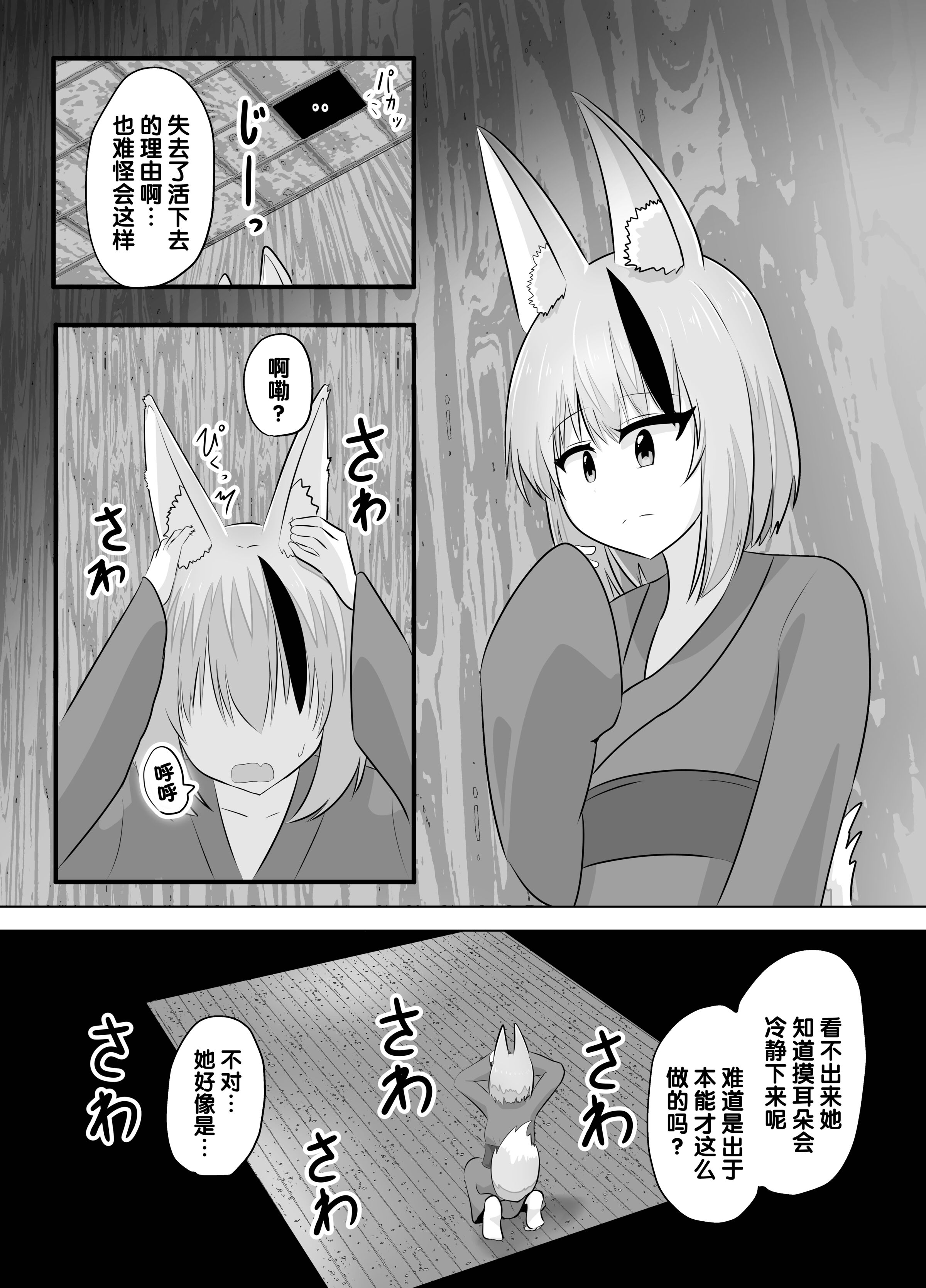 28