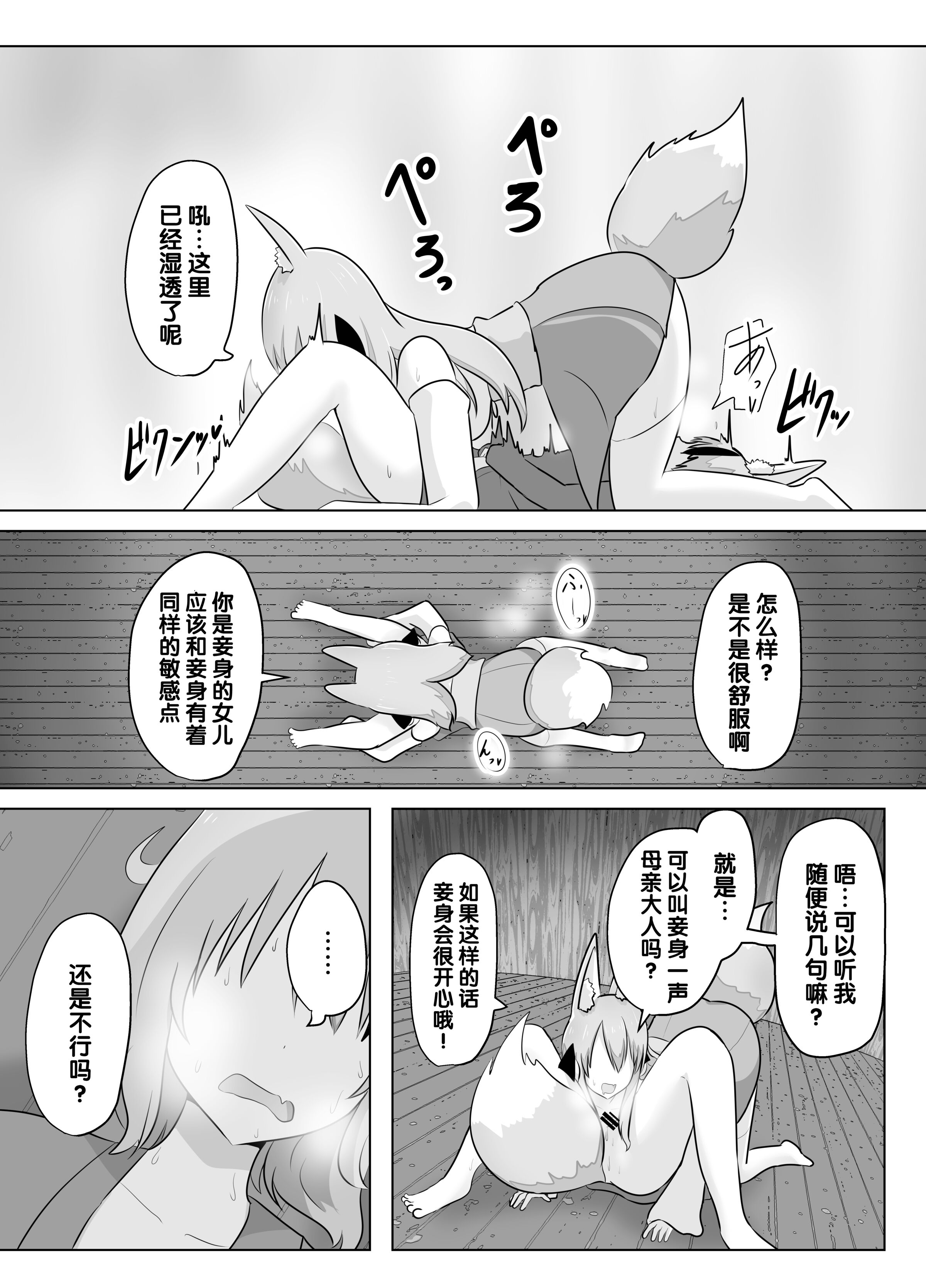 34